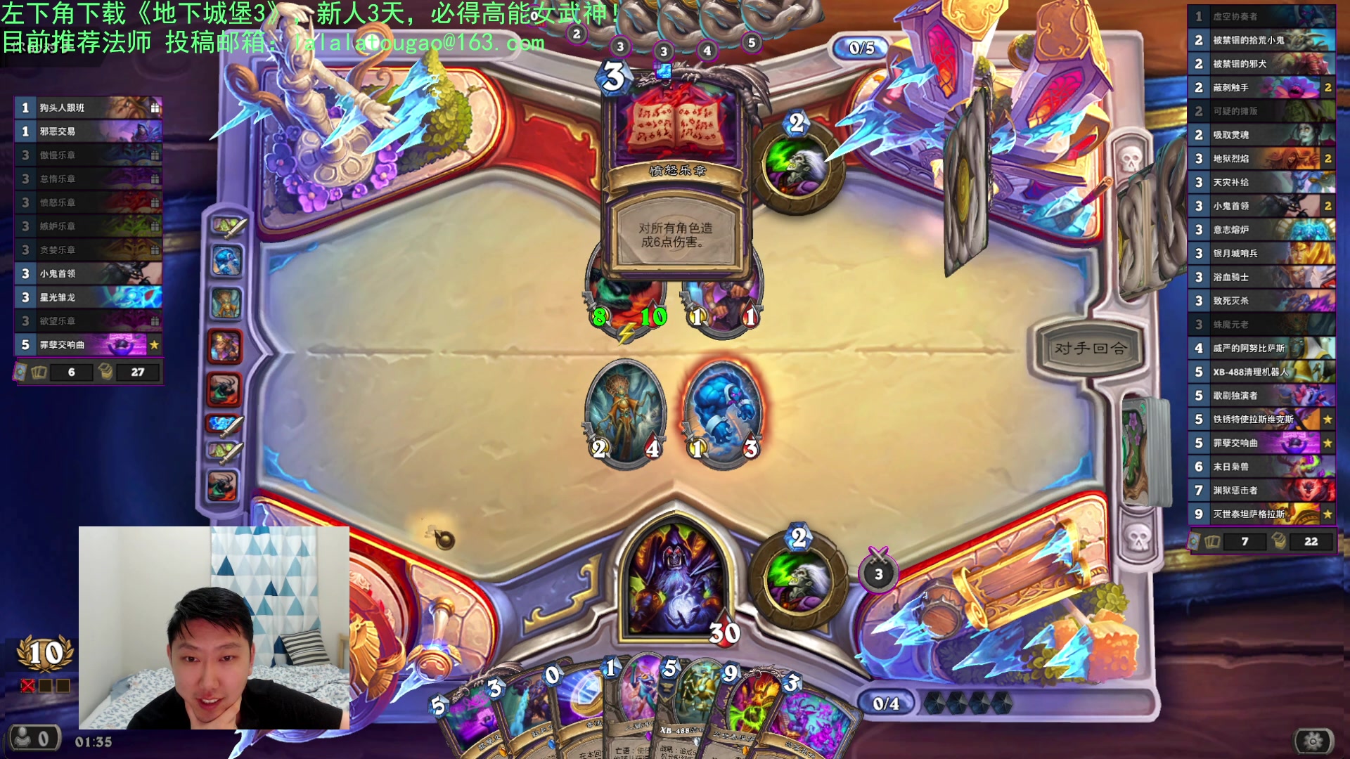 【2023-08-08 01点场】啦啦啦不是狗狗狗：啦啦啦：3泰坦猎人？！