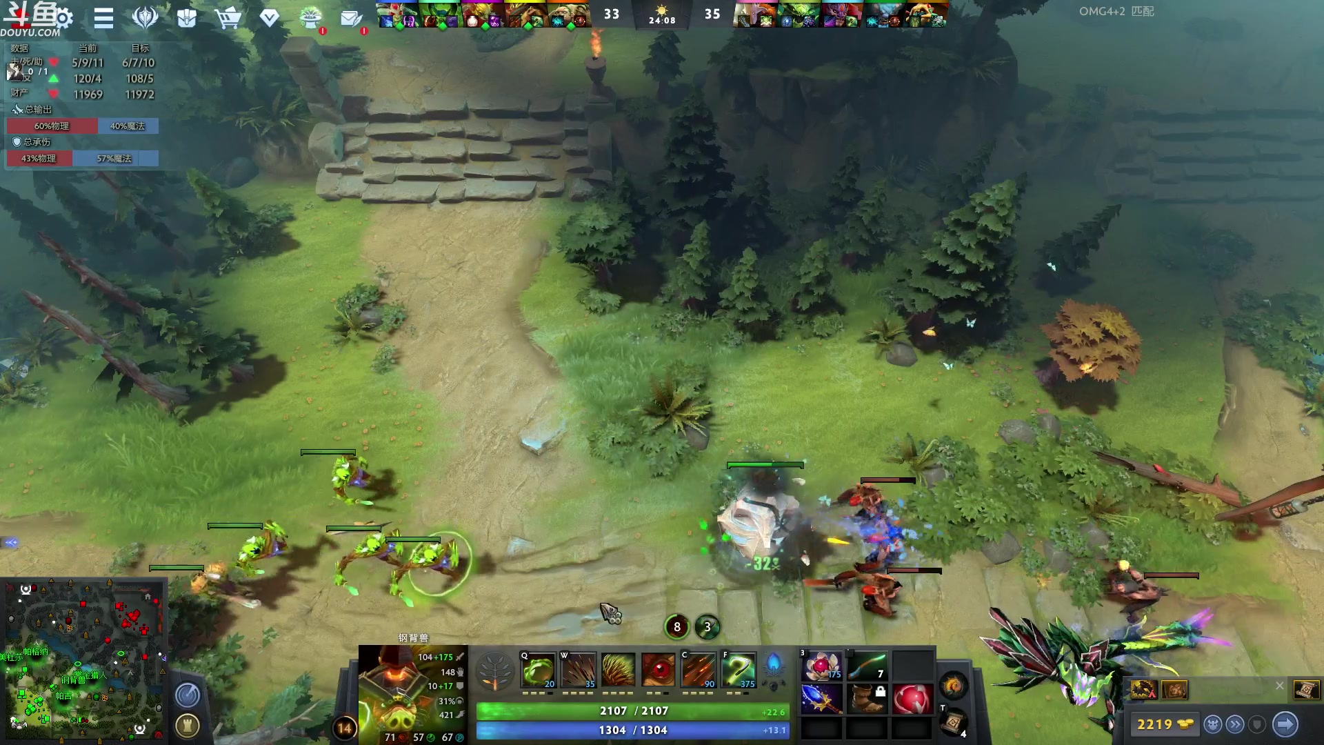 【2023-08-08 03点场】wenshen589：哪有这么容易倒下！