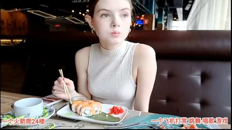 看俄罗斯美女吃东西好优雅，真好看