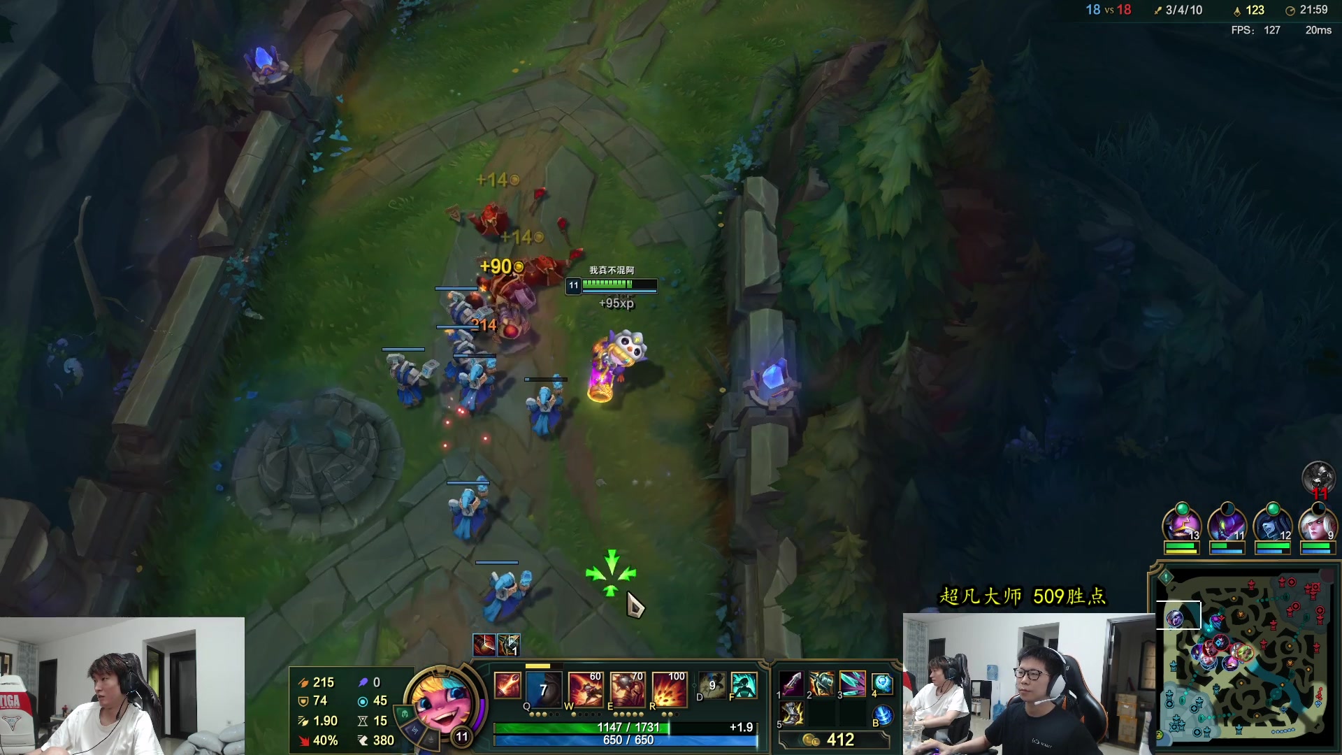 【2023-08-08 14点场】余小C真的很强：余小C：大师400分冲500！