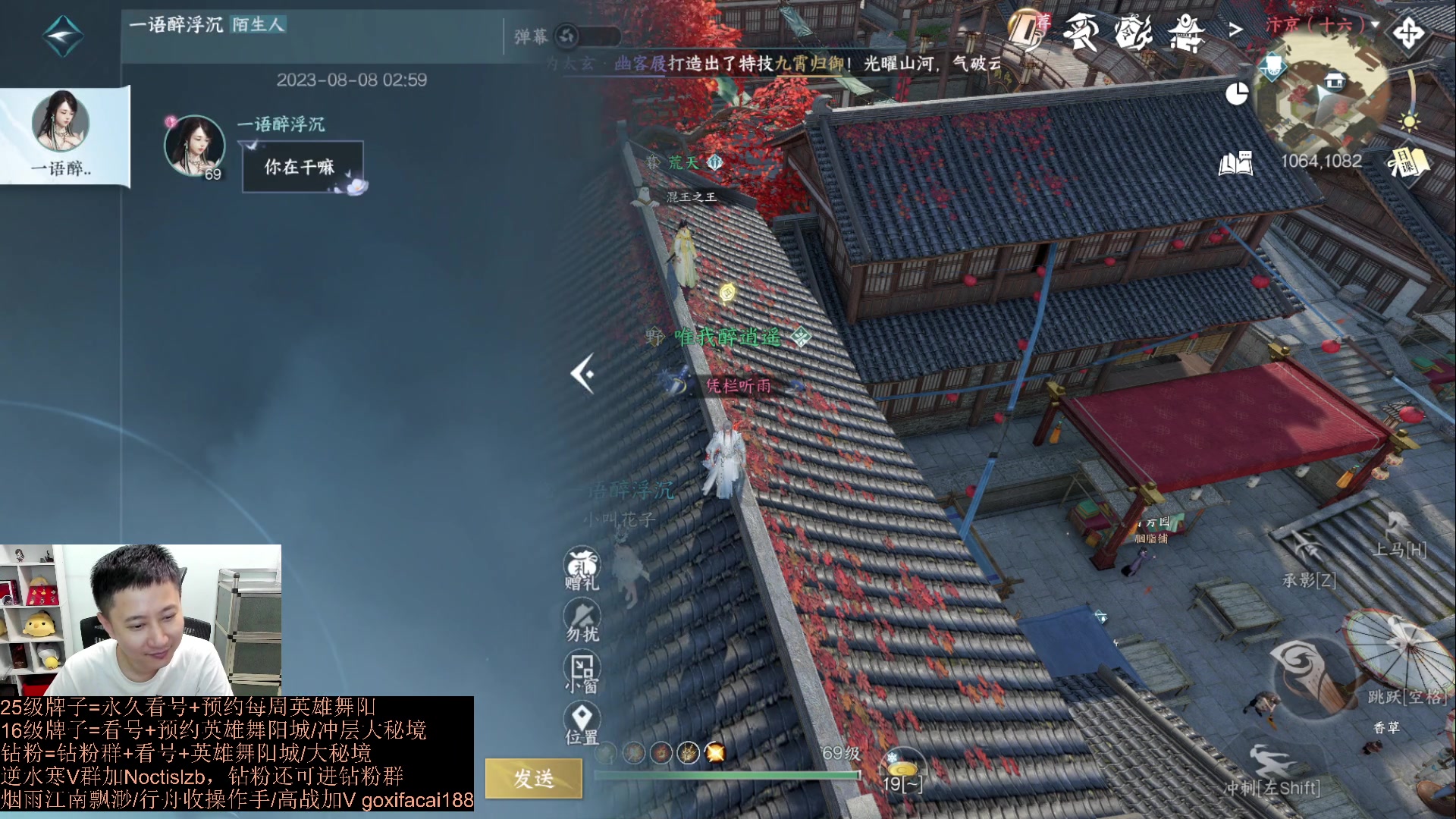 【2023-08-08 02点场】紫灵z：紫灵：1-6速通一把过