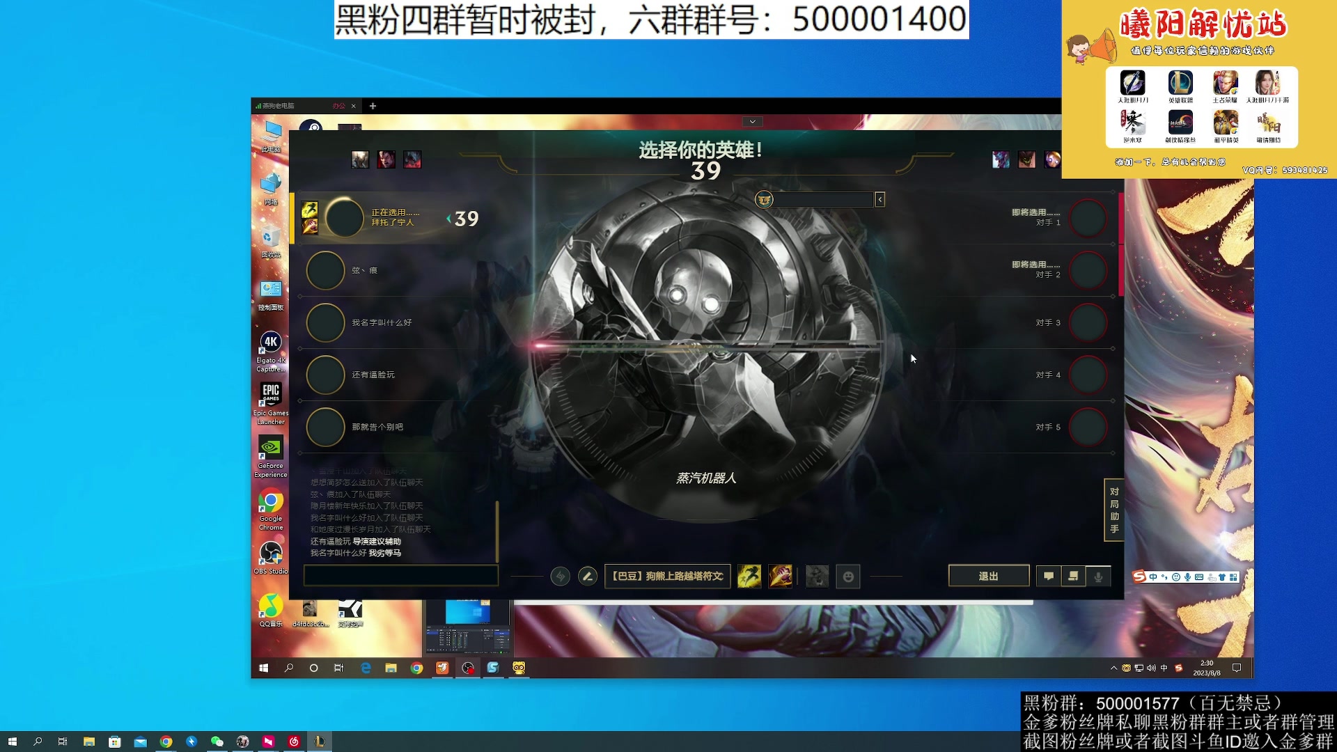 【2023-08-08 02点场】燕徊硯：【双倍亲密】145瑟庄妮大队长！