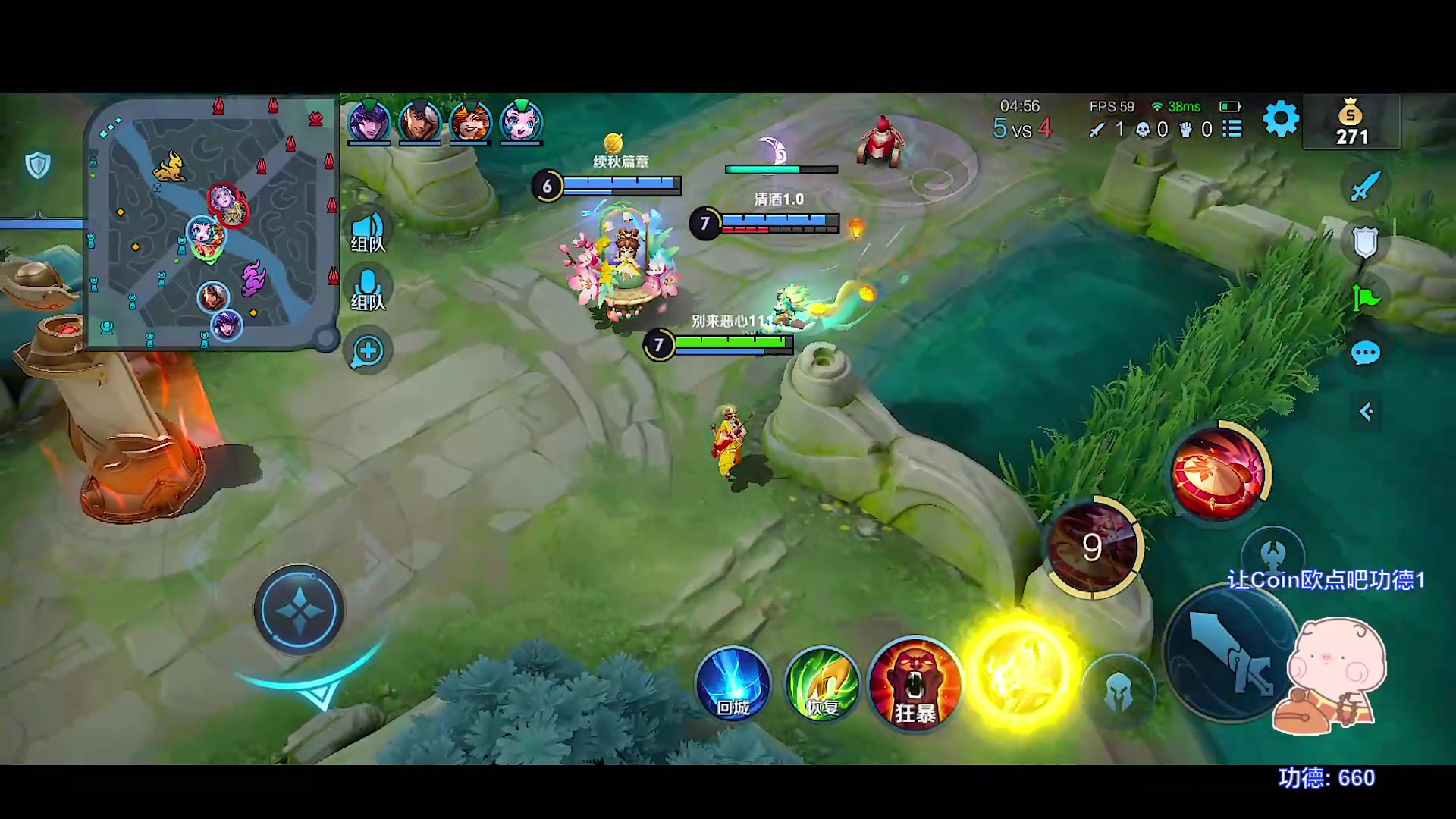 【2023-08-08 16点场】自小语：巅峰啊啊啊