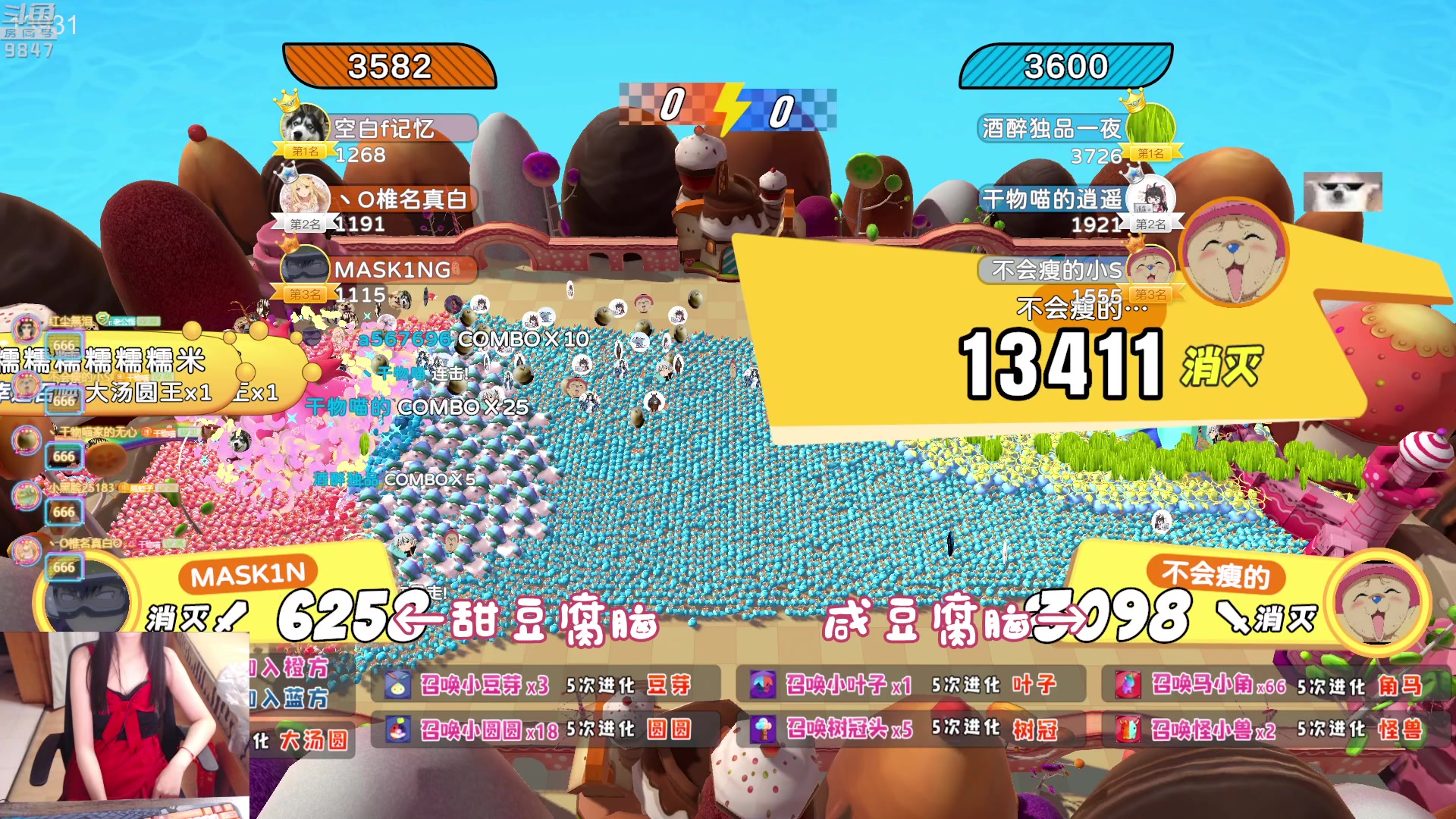 【2023-08-08 19点场】丶干物喵：干物喵❤关爱咸鱼少女