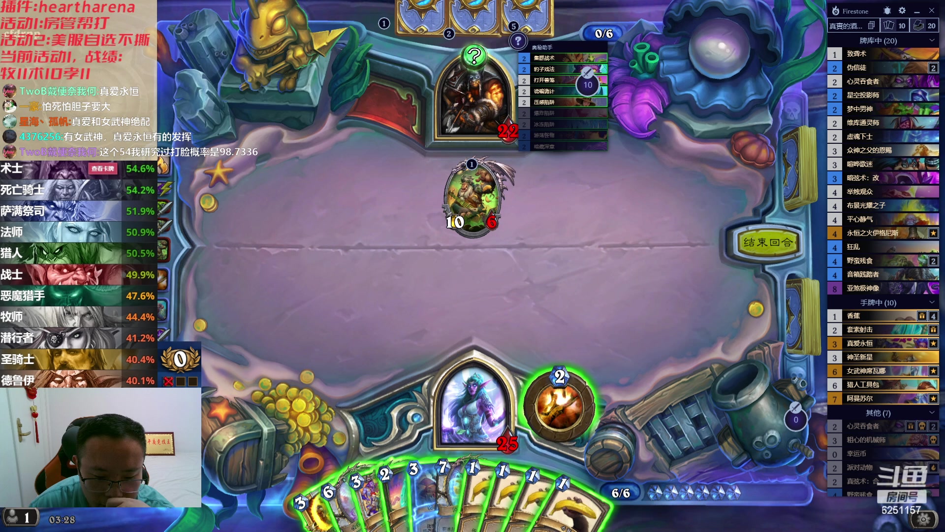 【2023-08-08 02点场】麦迪文哥：宝贝，别在夜里等我