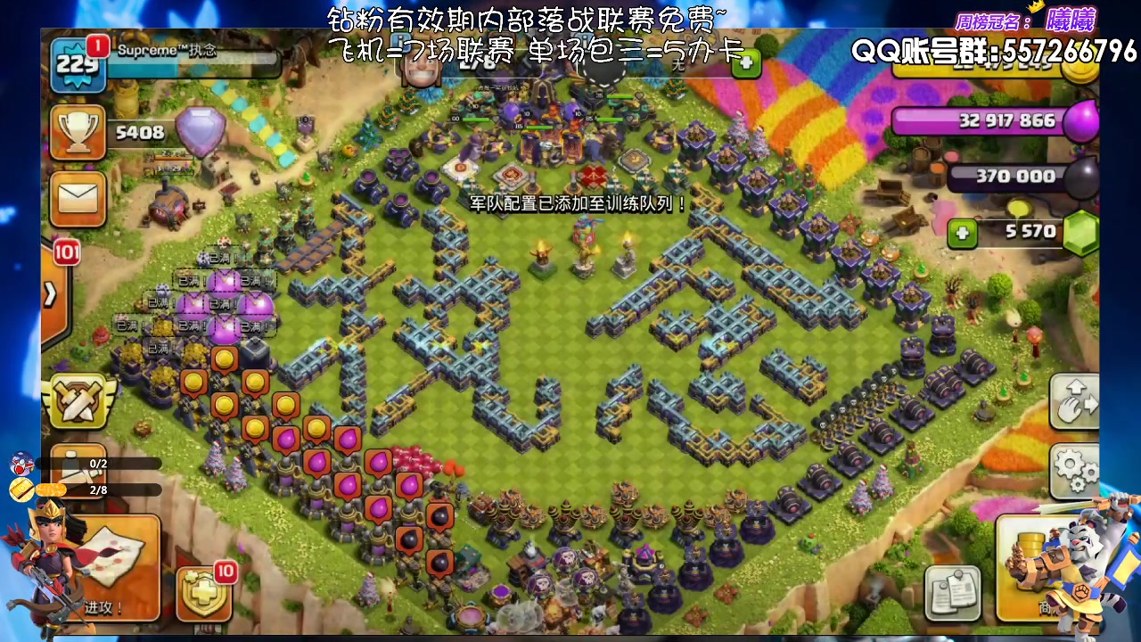 【2023-08-06 18点场】zzz大M丶：大M：国服要更新啦~~