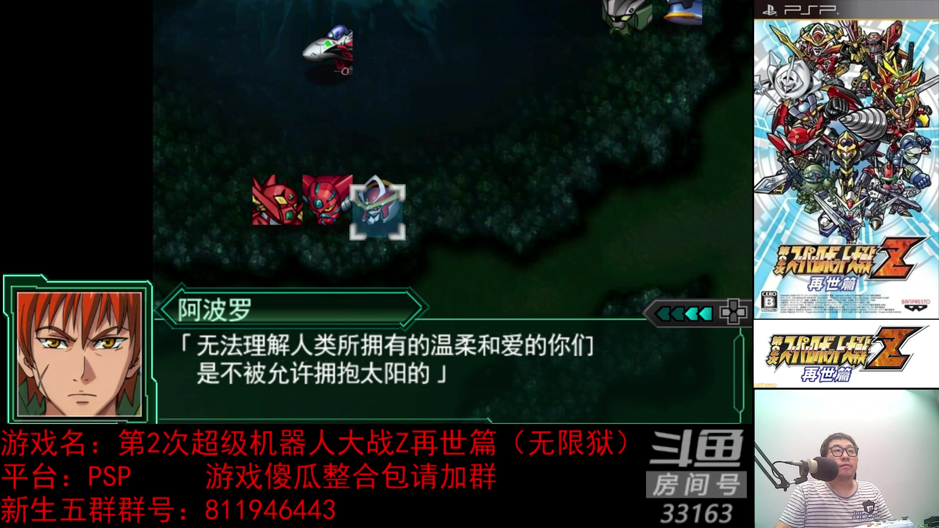 【2023-08-04 21点场】真虎龙王：机战：小升初真的是一个神奇的过程。