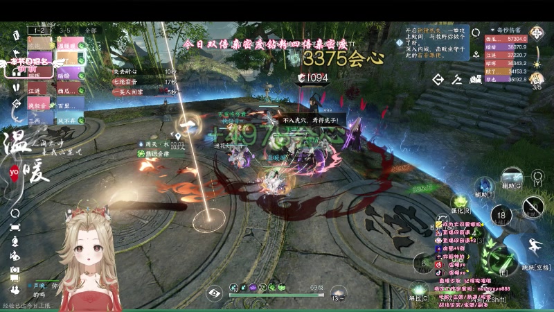 【2023-08-07 23点场】温暖yo：温暖yo❤️今日双倍亲密度哦