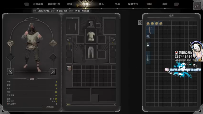 【2023-08-08 10点场】T149丶：天才枪术咯
