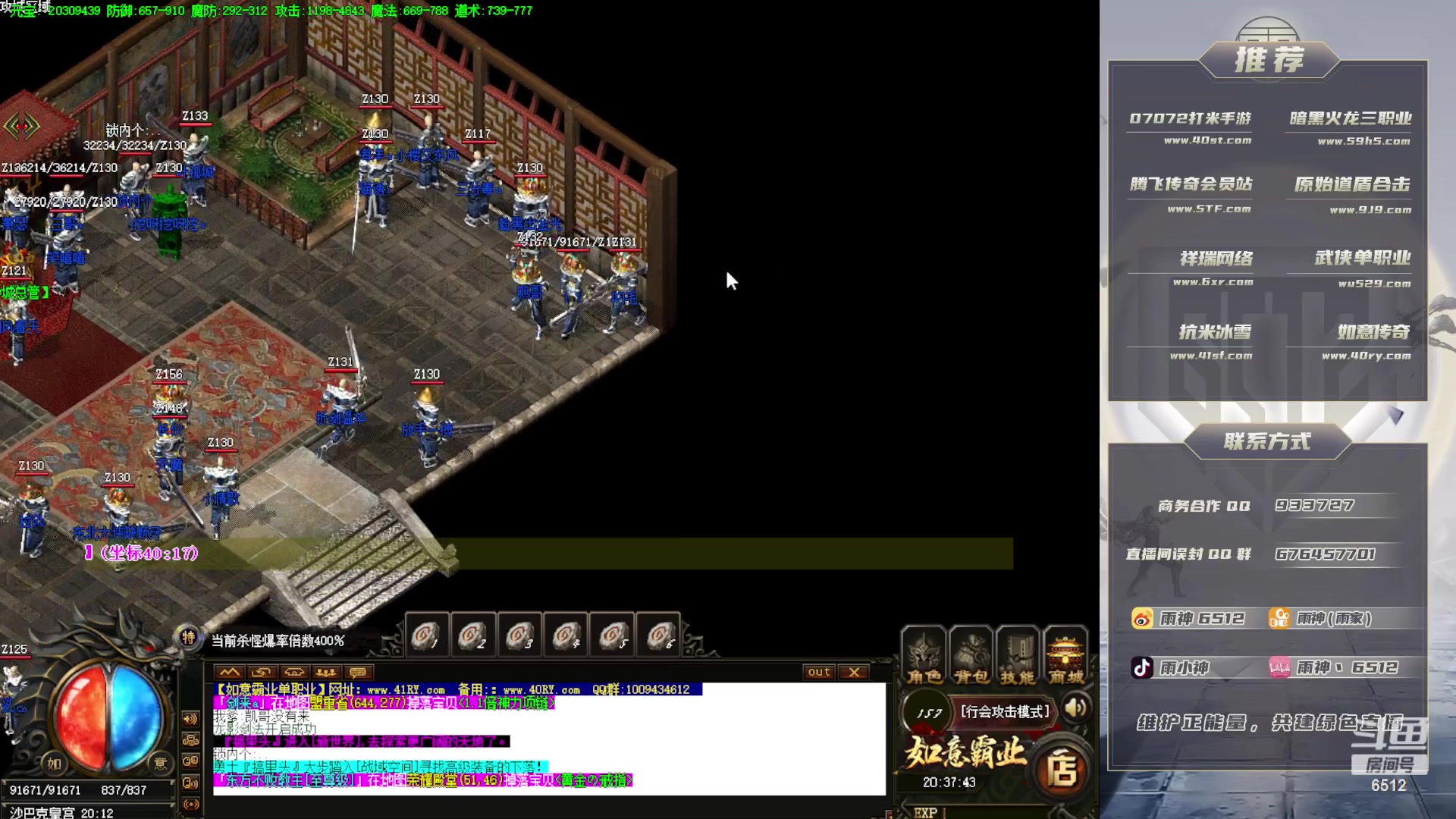 【2023-08-08 19点场】雨神丶：单职业之神！！！