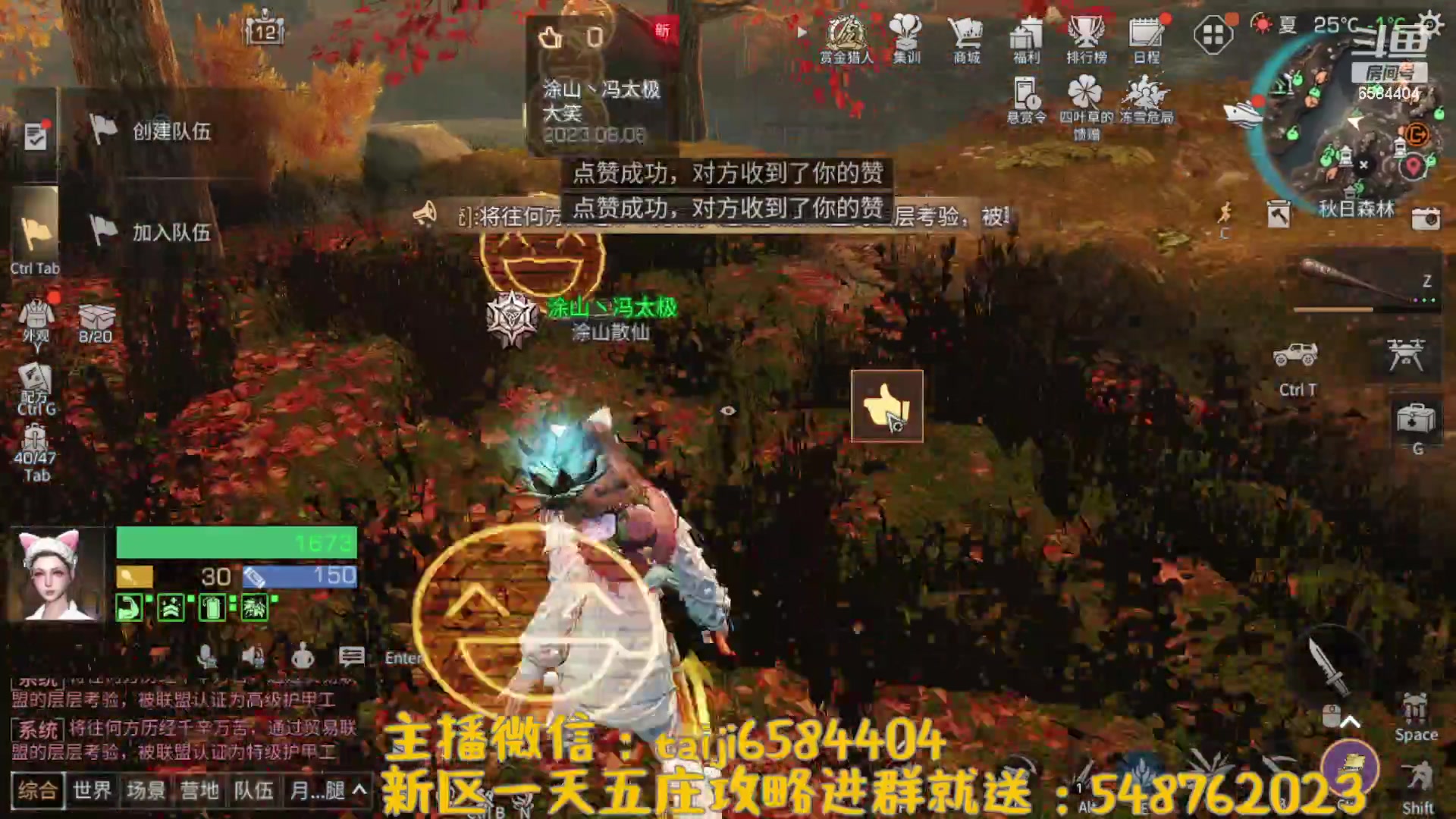 【2023-08-08 14点场】中华田园冯太极：喉咙痛！话少