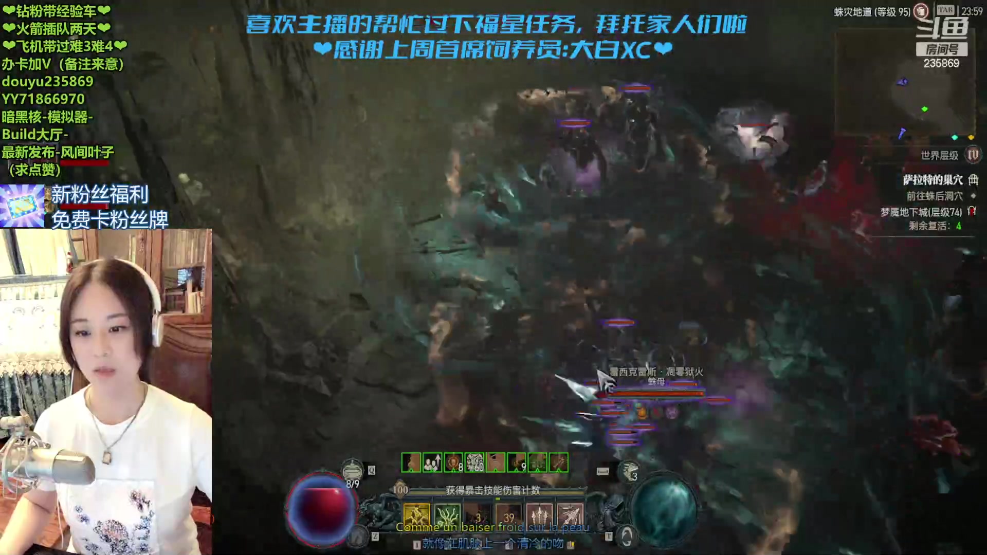 【2023-8-6 23点场】风间叶子:死灵强无敌，钻粉经验车有位