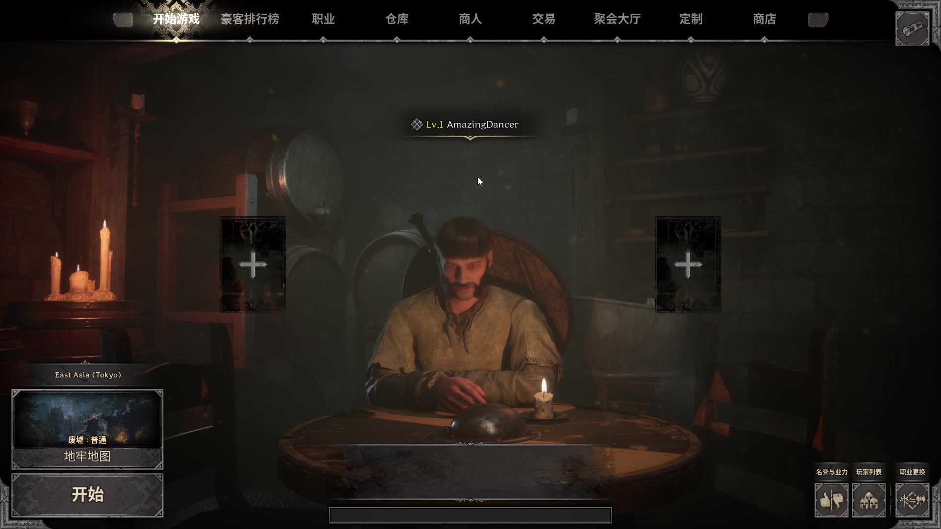 【2023-08-08 13点场】午夜抹抹茶：DND-无敌大法师