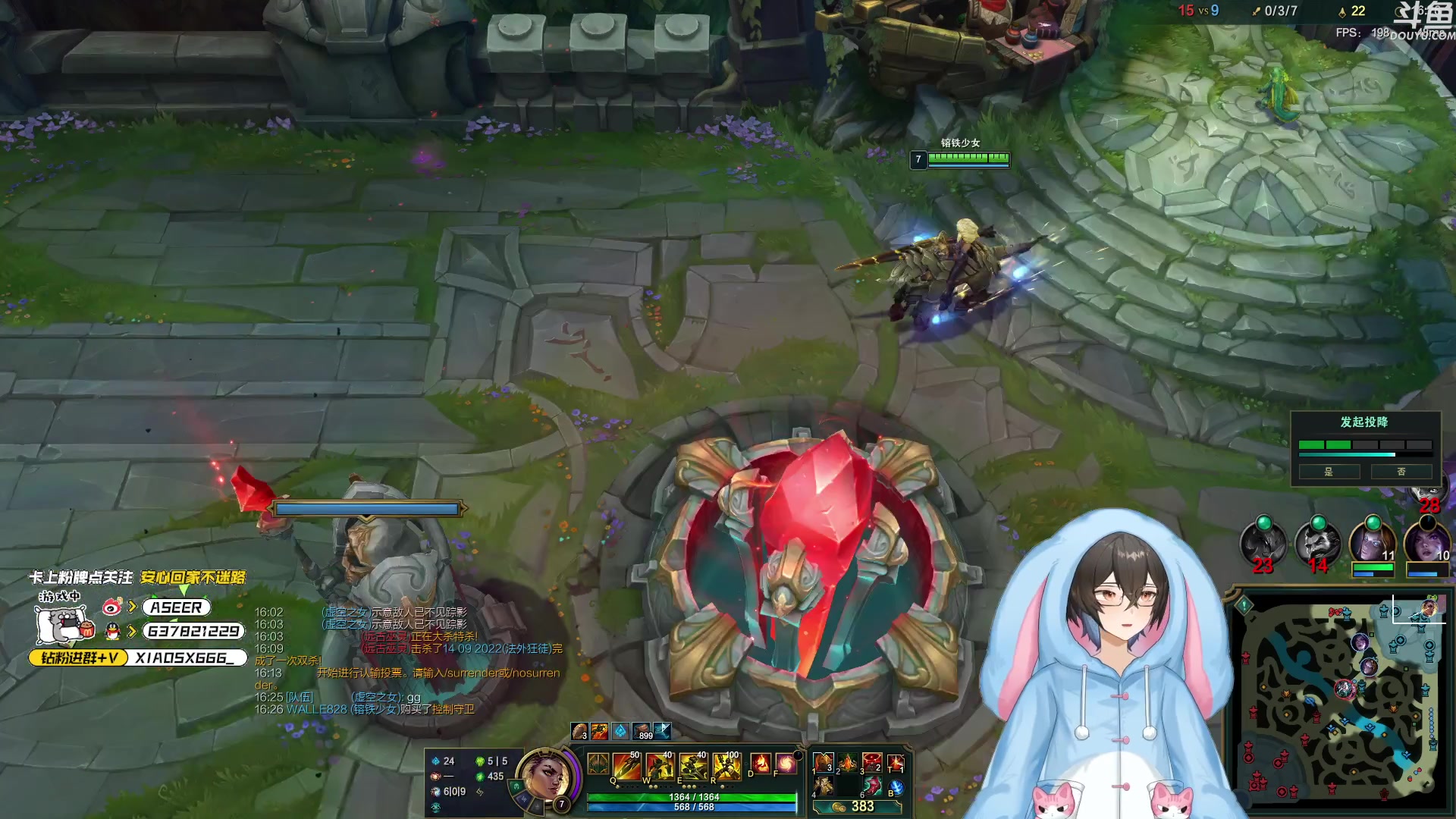 【2023-08-07 22点场】预言家lol：晚上好晚上好！