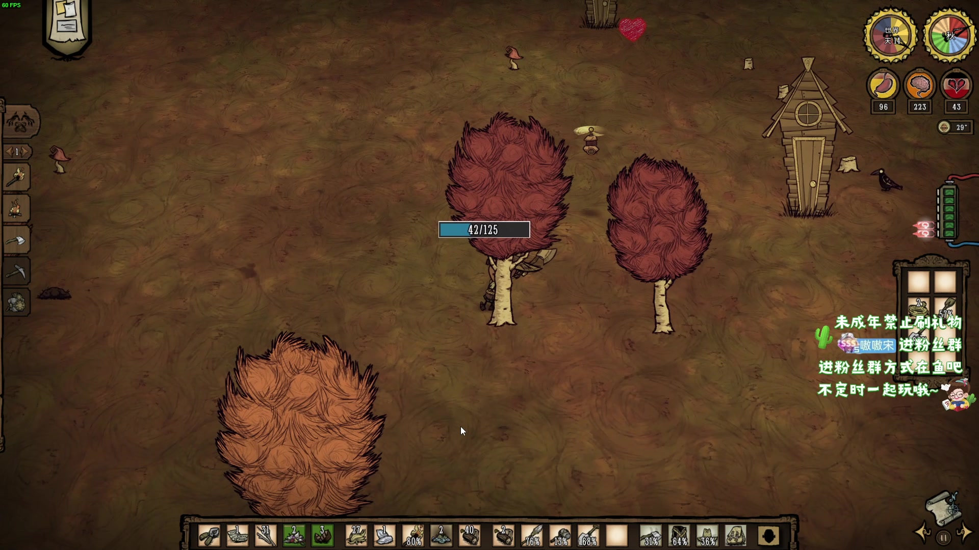 【2023-8-8 3点场】小小宋OAO:✨小小宋✨开心快乐每一天！