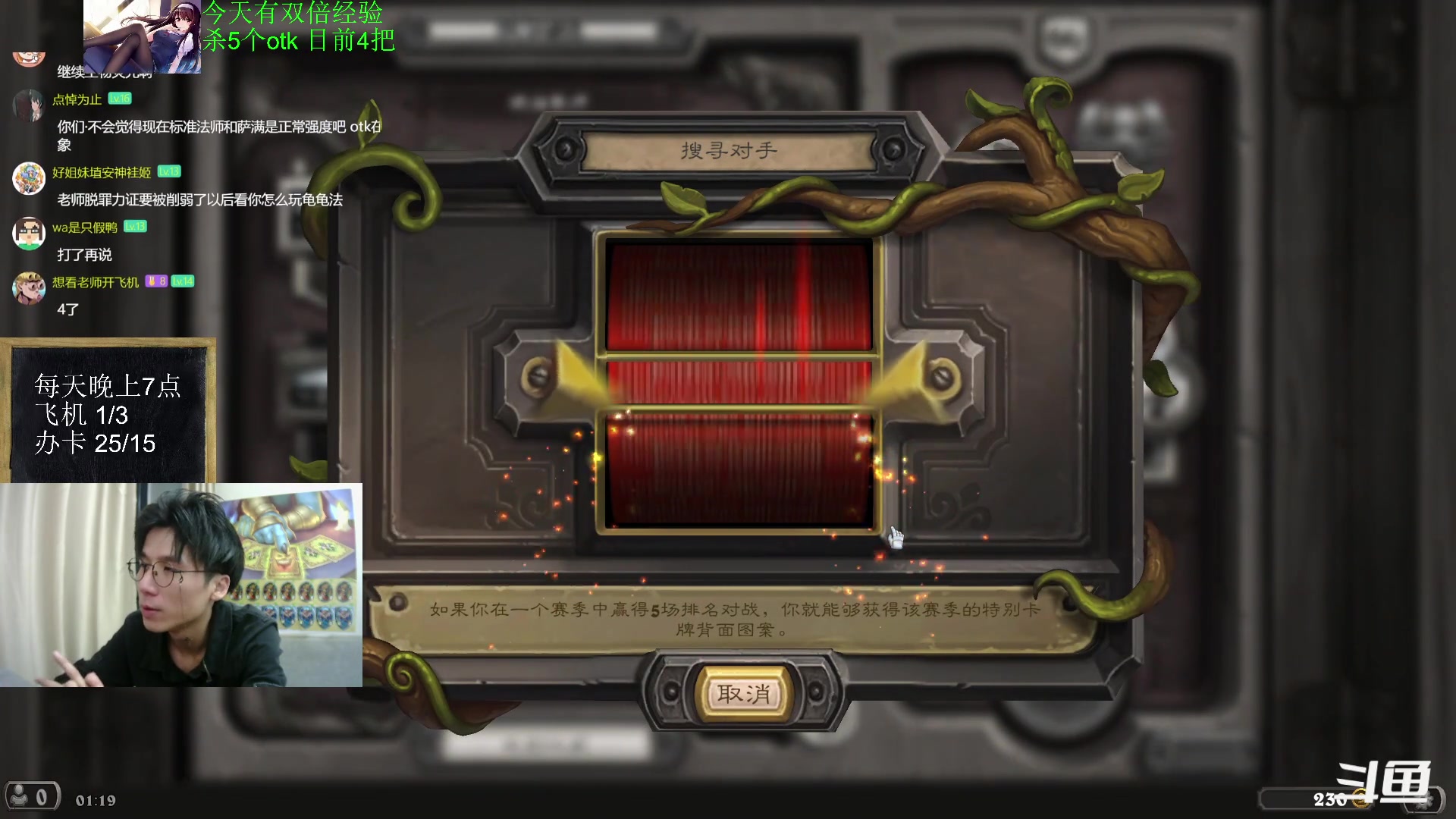 【2023-08-08 01点场】神棍老师麦迪文：神棍老师：偶尔迟到的直播间