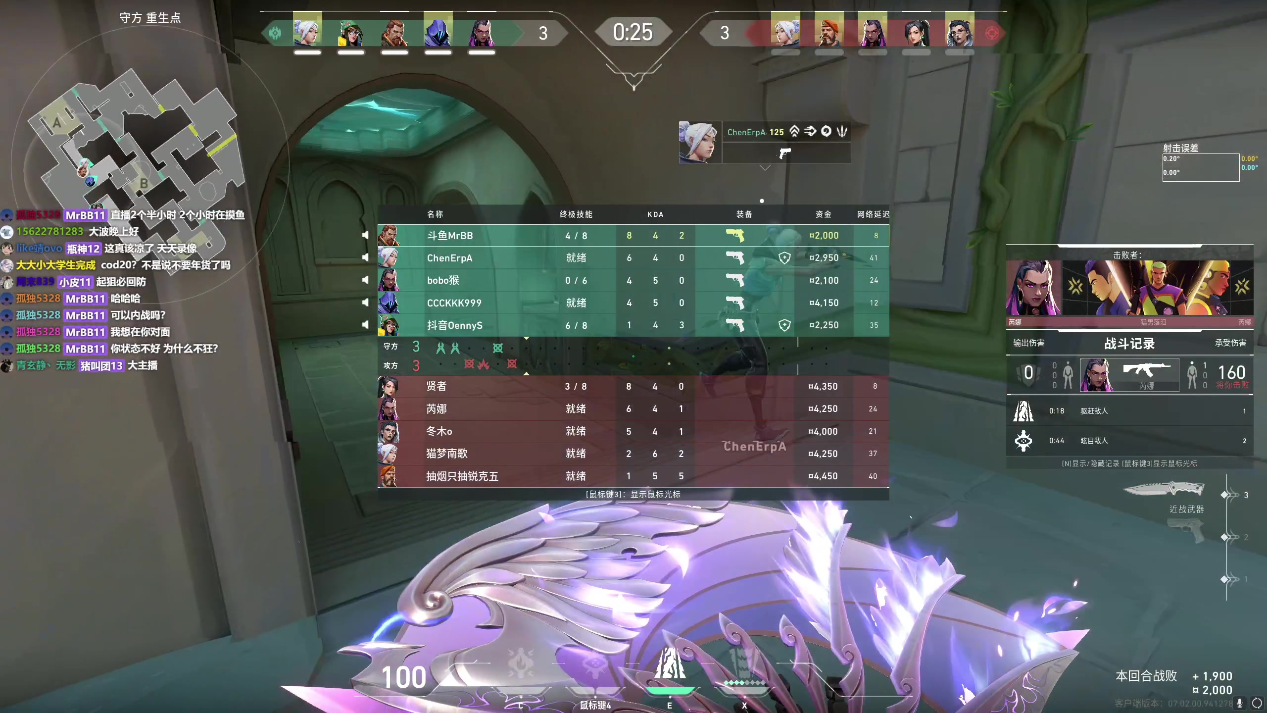 【2023-08-08 19点场】MrBB大波：大师局RATING1.7的KO？