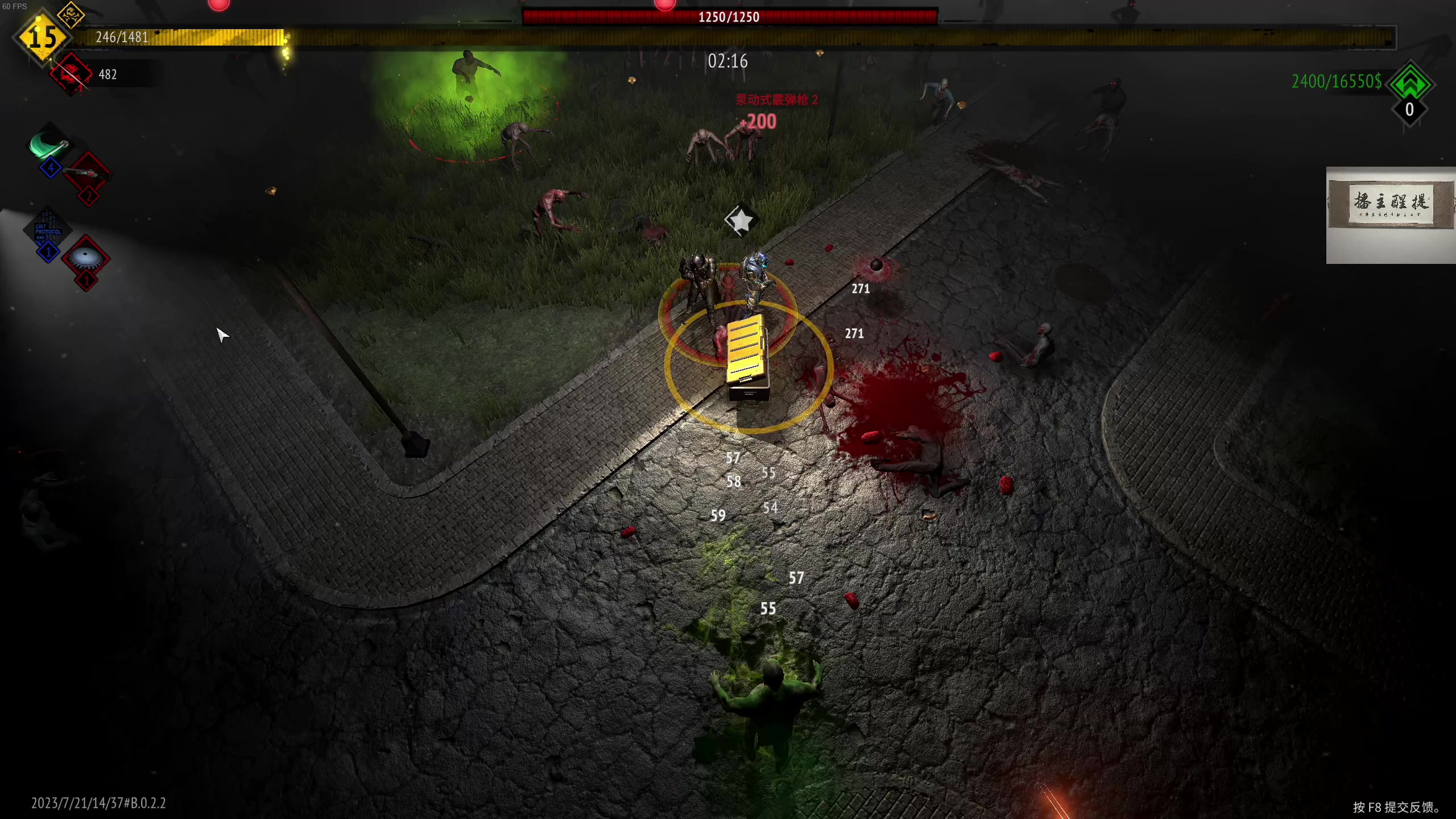 【2023-08-05 22点场】章随便先生：欢迎来到九龙