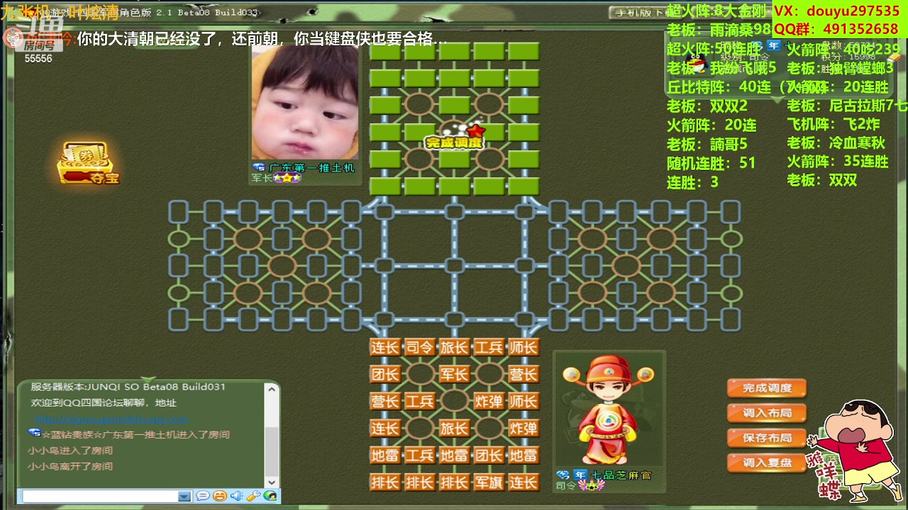 【2023-08-08 19点场】恶蚊子：猛起来，就是干！！！