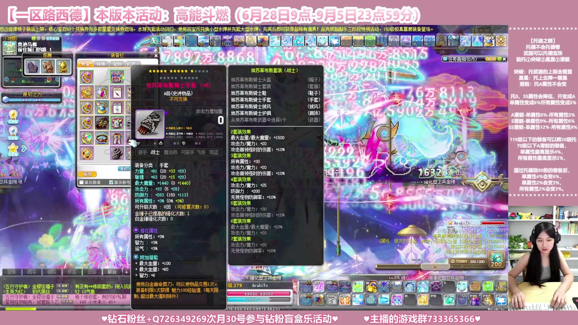 【2023-08-08 04点场】顾青ArakiYoko：【活动6.28-9.5】高能斗燃