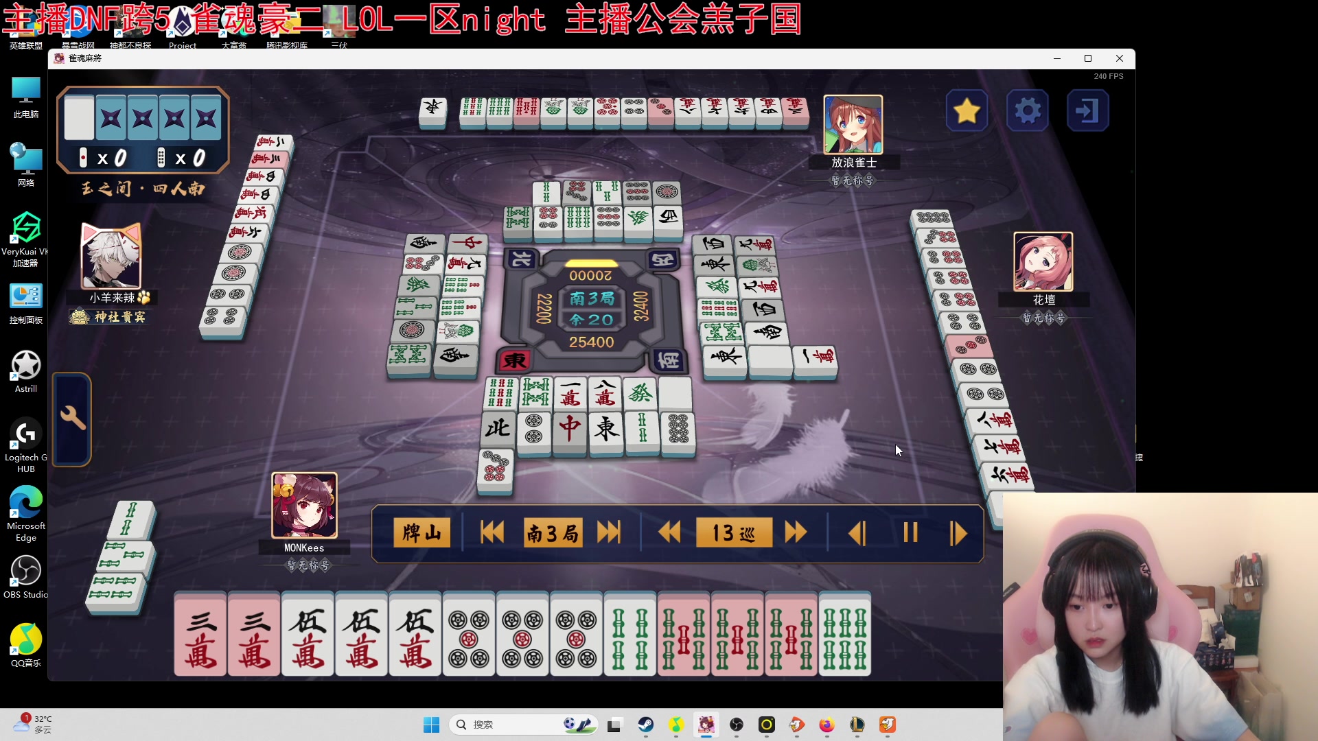 【2023-08-07 22点场】小蝌蚪羊月：小蝌蚪： 游玩DNF满月了
