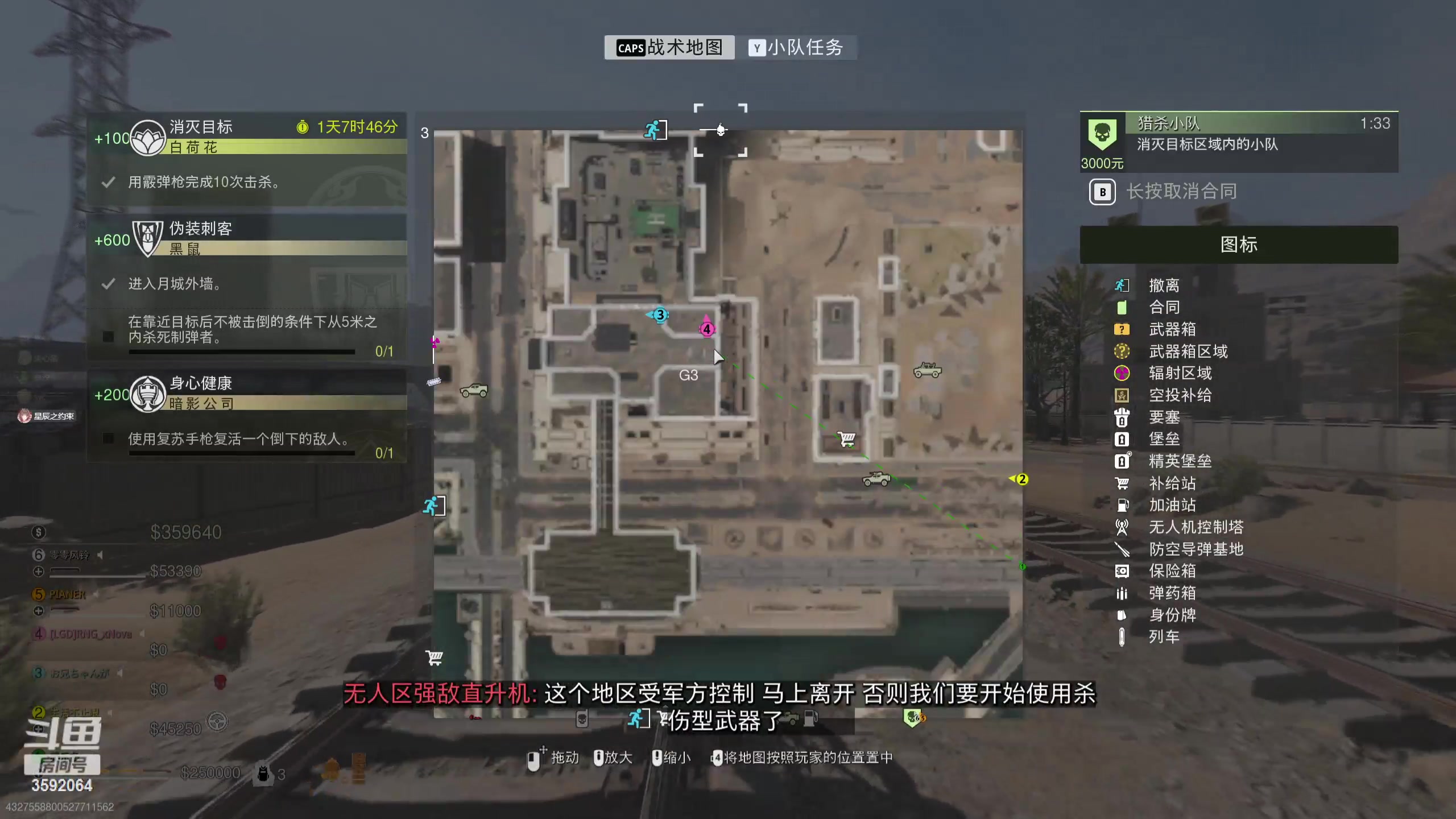 【2023-8-7 20点场】巭孬嫑勥烎棍:辛蒂老师的直播间