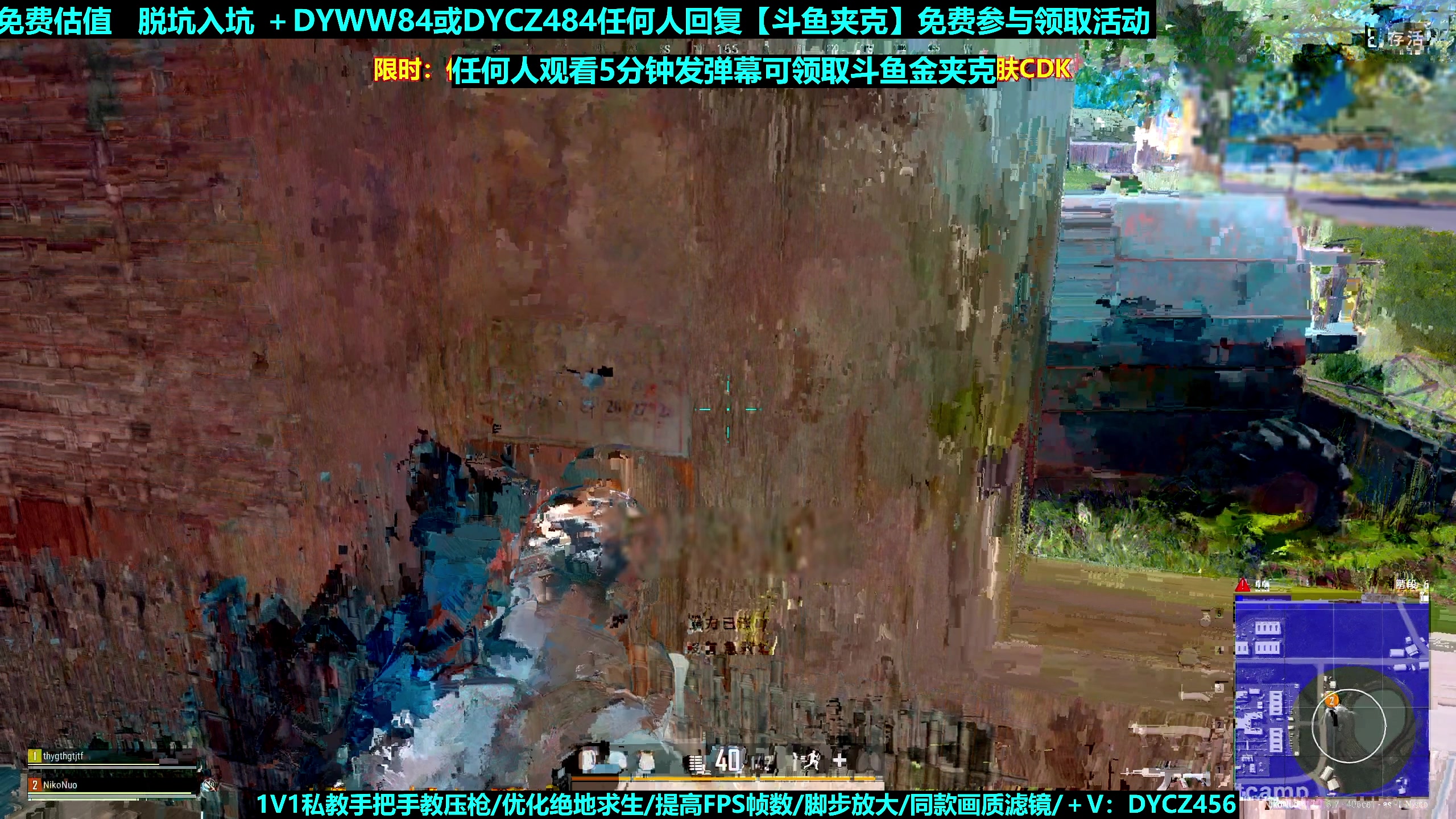 【2023-08-08 04点场】神秘嘉宾橙子：【橙子】全网最钢单四前职业高能钢枪