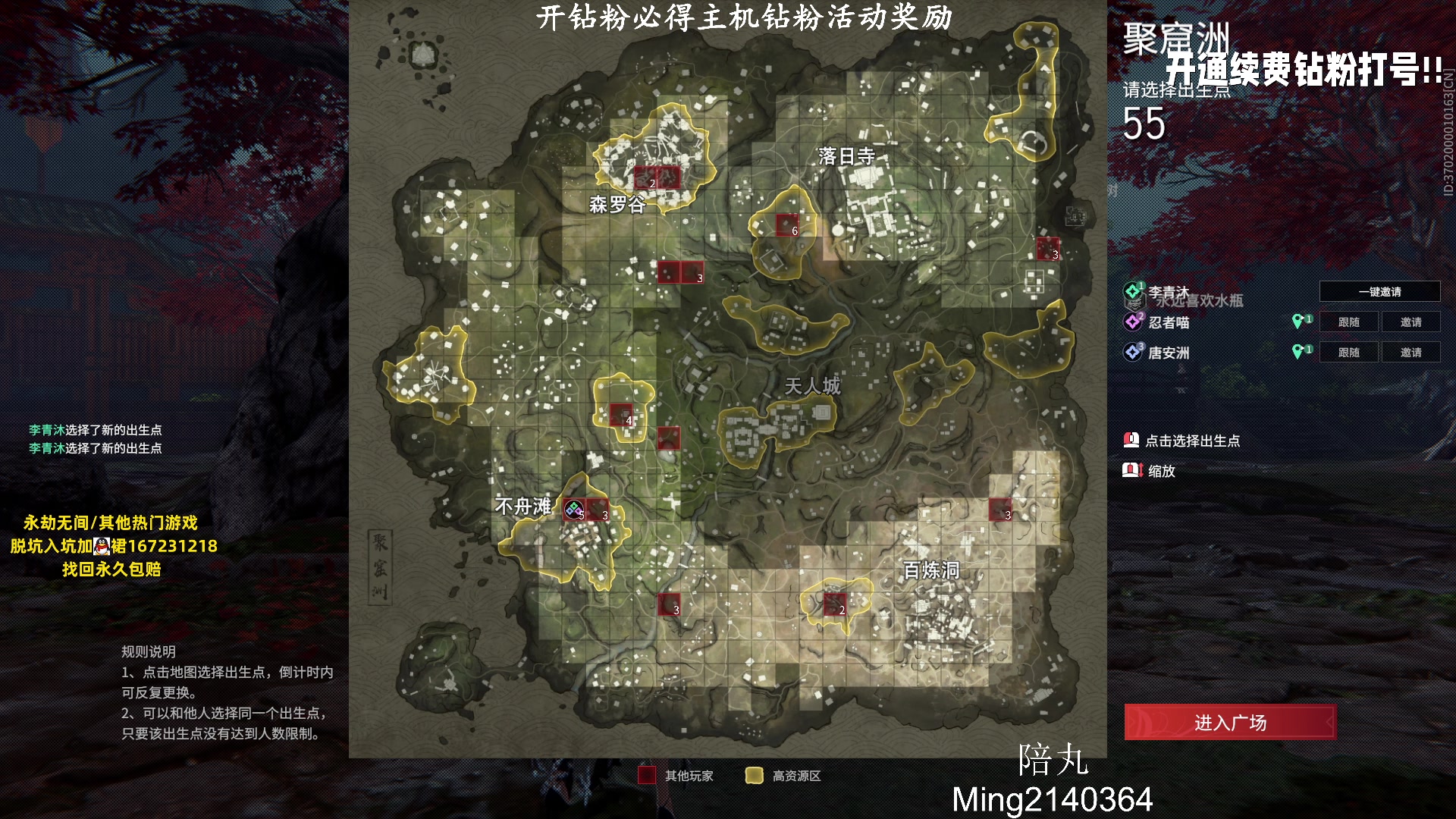 【2023-08-08 19点场】小铭XiaoMing阿：小铭：今日双倍亲密度！！！