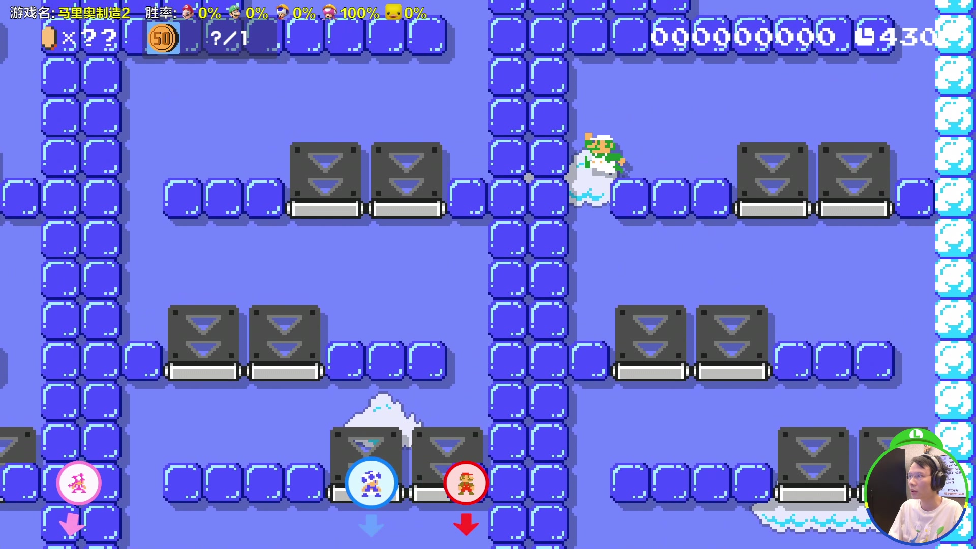 【2023-08-08 14点场】超级小桀：我可能玩了假的马里奥