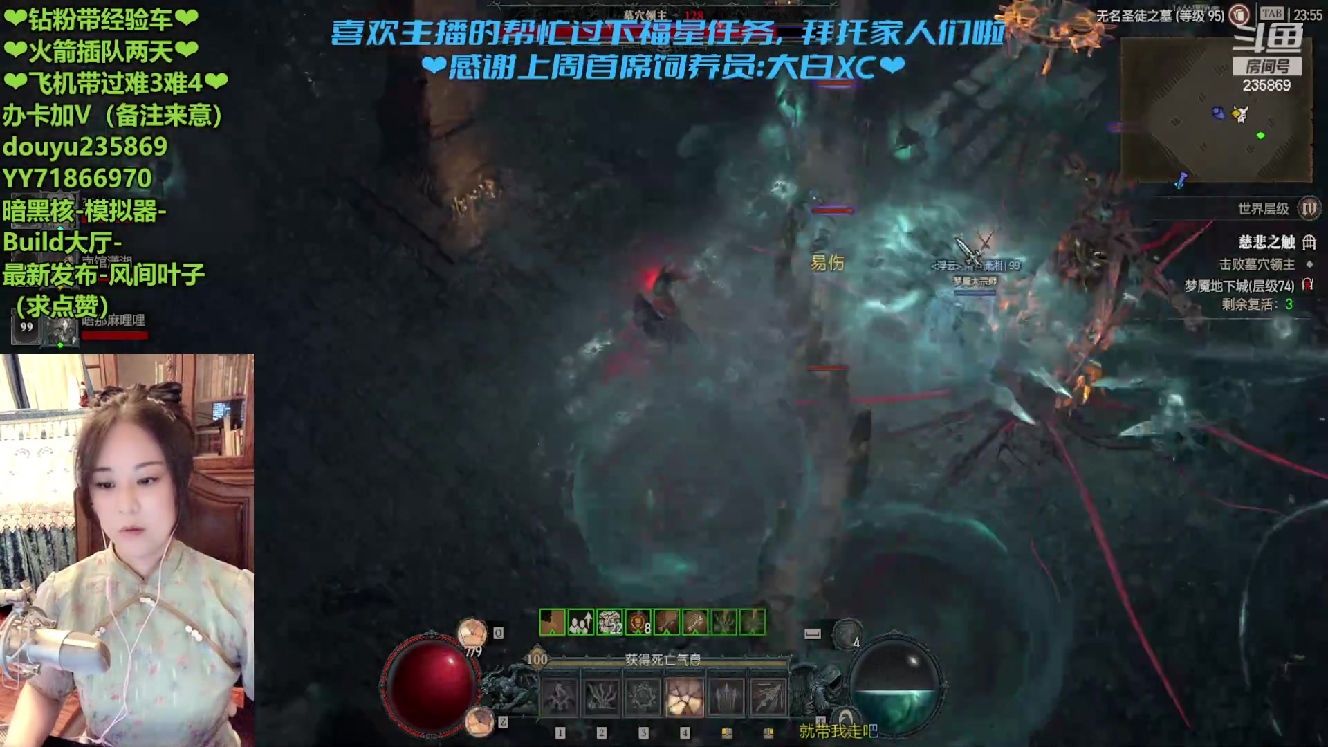 【2023-8-7 23点场】风间叶子:死灵强无敌，钻粉经验车有位
