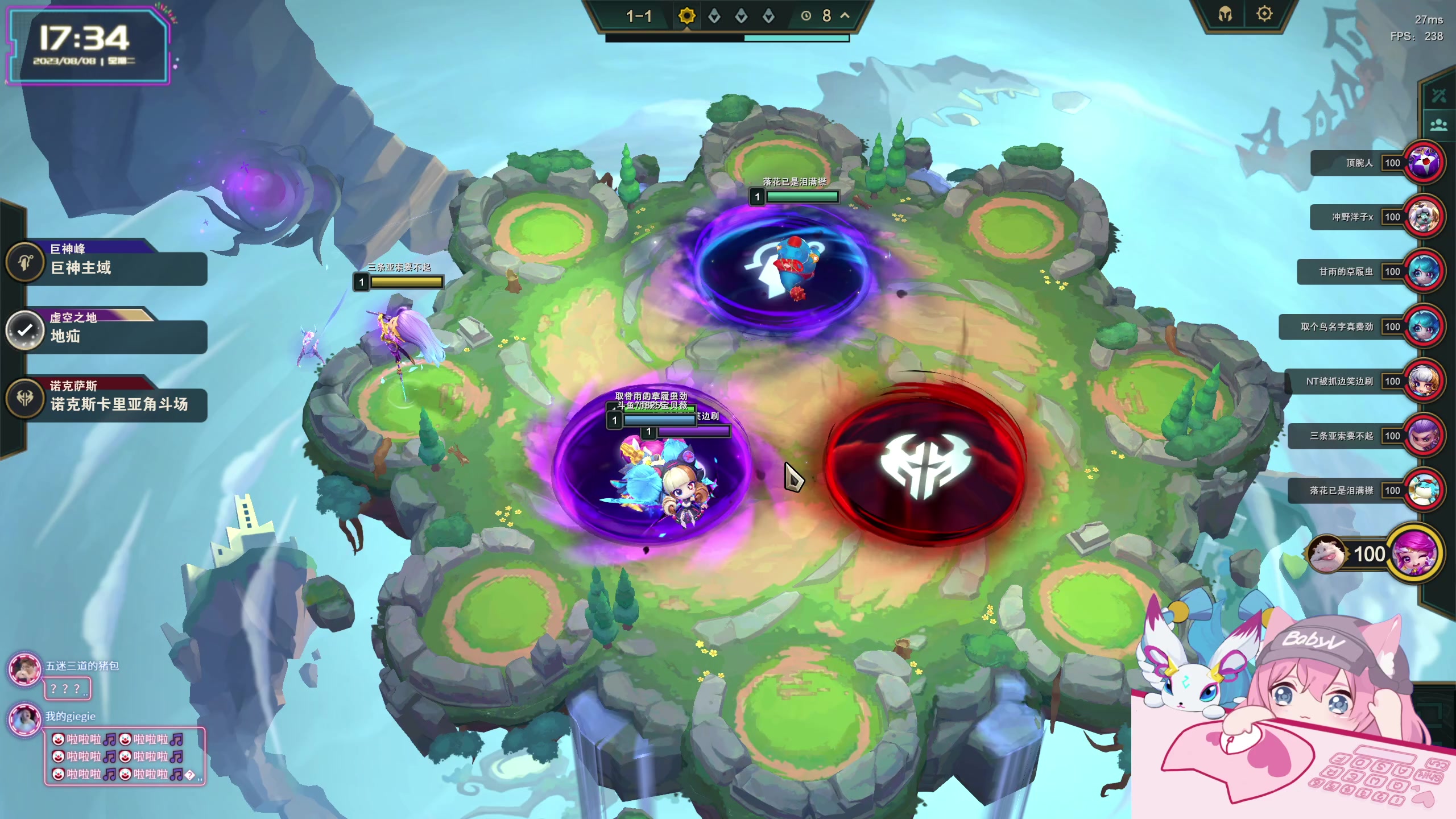 【2023-08-08 16点场】宝贝薇阿：薇薇：来啦~