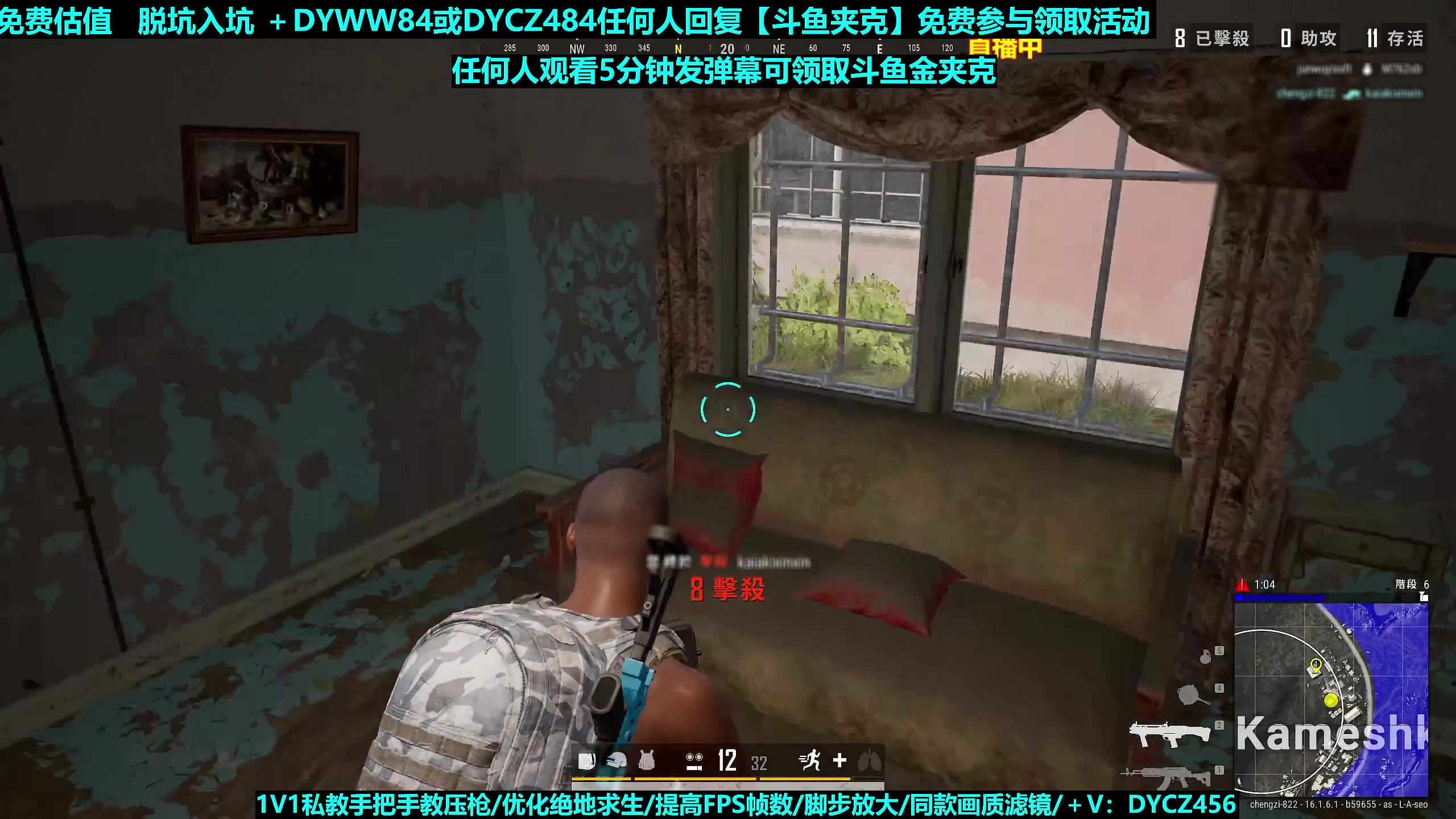 【2023-08-07 23点场】神秘嘉宾橙子：【橙子】全网最钢单四前职业高能钢枪