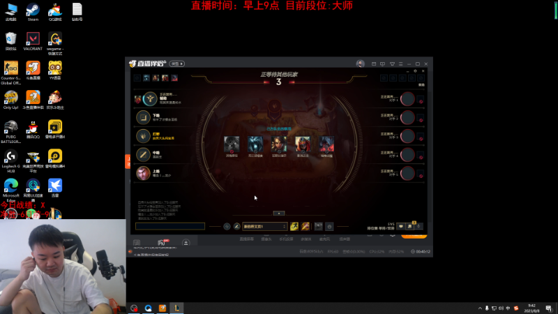 【英雄联盟】网友张顺飞的精彩时刻 20230808 09点场