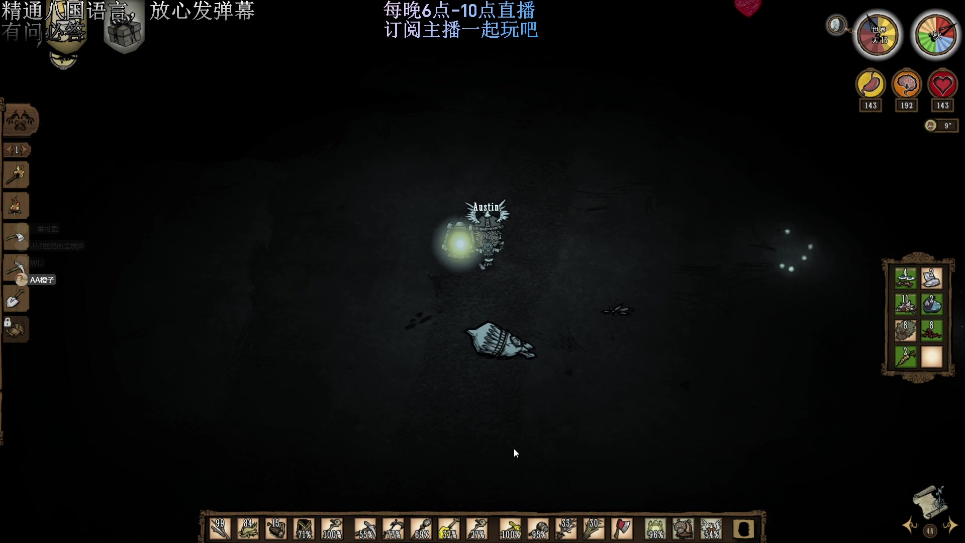 【2023-08-07 22点场】阿bann：新人主播在线开荒 10338832