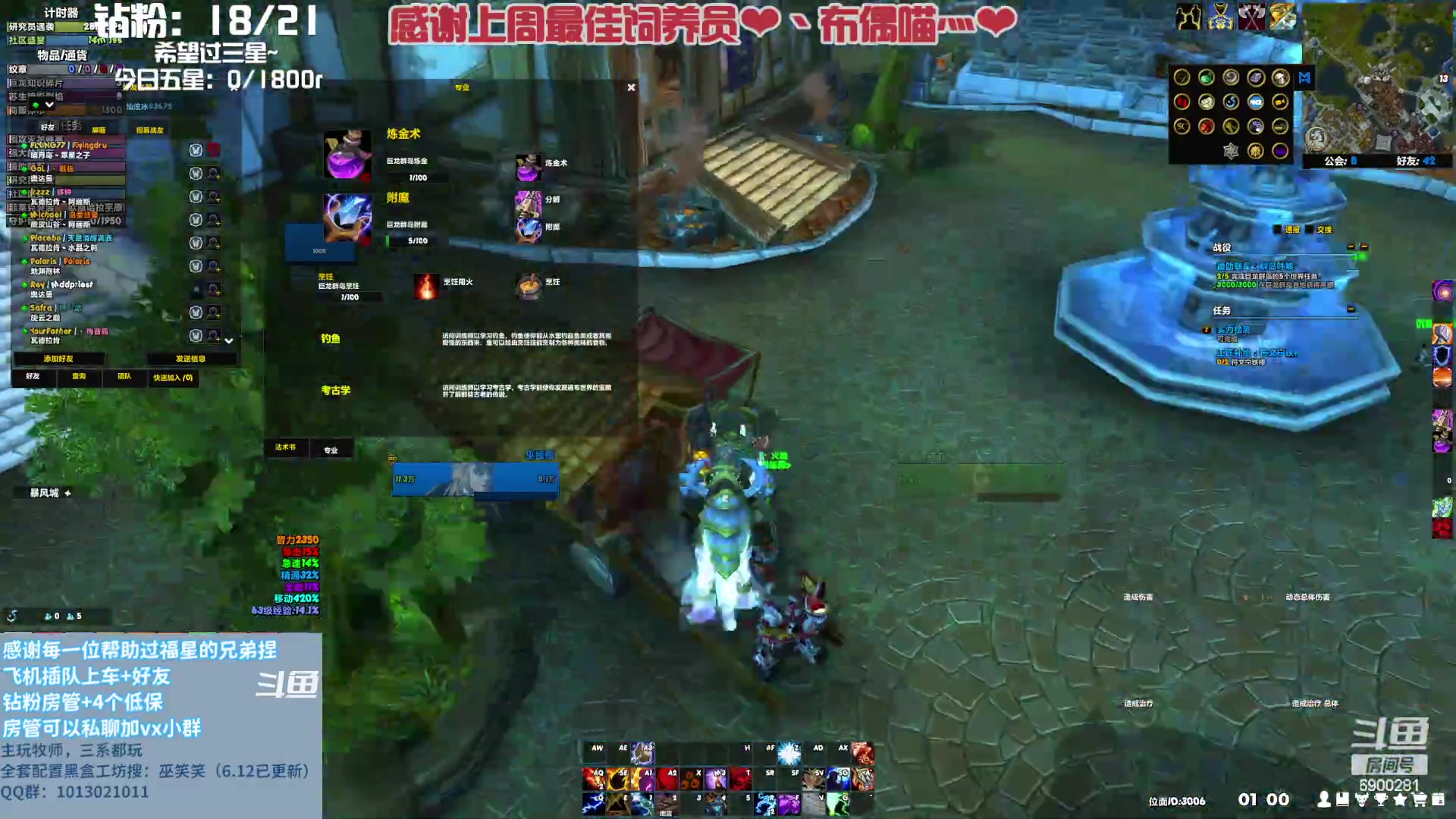 【2023-08-06 00点场】巫笑笑：你会在空无一人的房间里做些什么呢