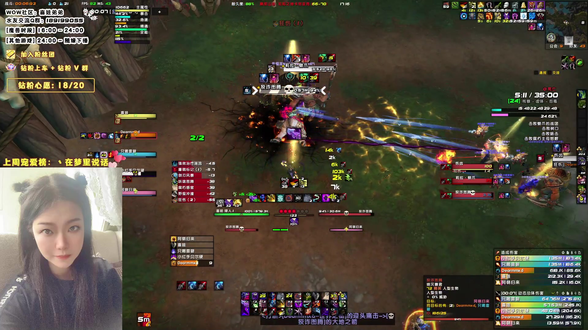 【2023-08-07 16点场】天真的喜娃：【双倍亲密】钻粉四倍亲密度哦