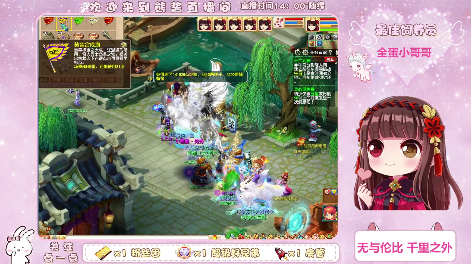 【2023-08-08 21点场】熊酱丶：注意看 这里有组化九4地府！！！