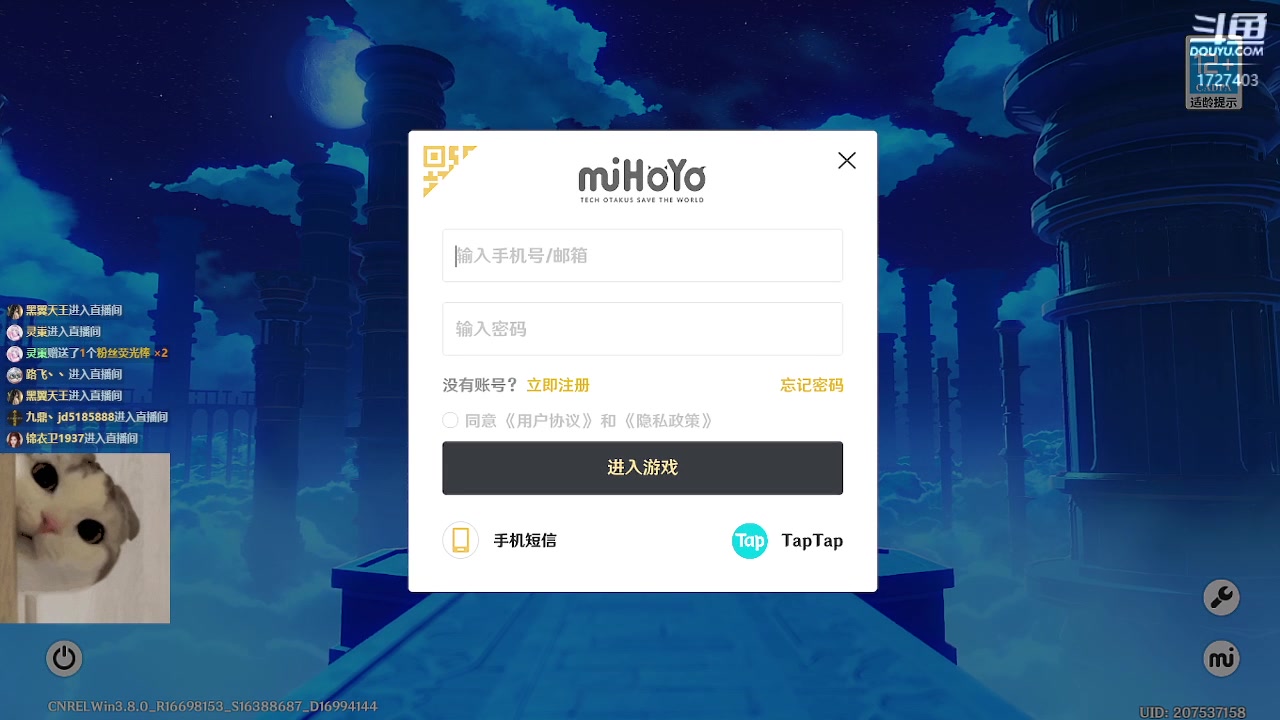 【2023-08-07 18点场】素年wyl：【素年】日常地图材料任务活动