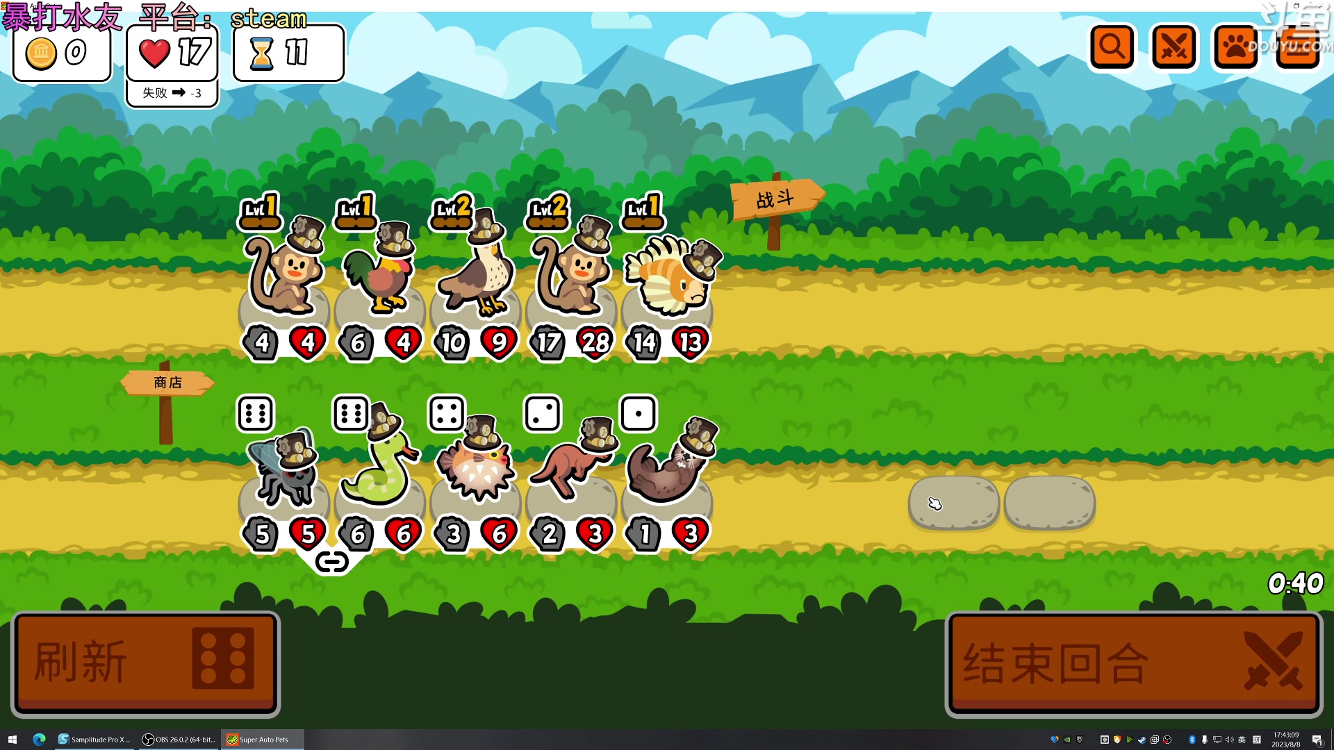 【2023-08-08 17点场】荣耀洋洋：【洋洋】小众，独立，单机游戏！