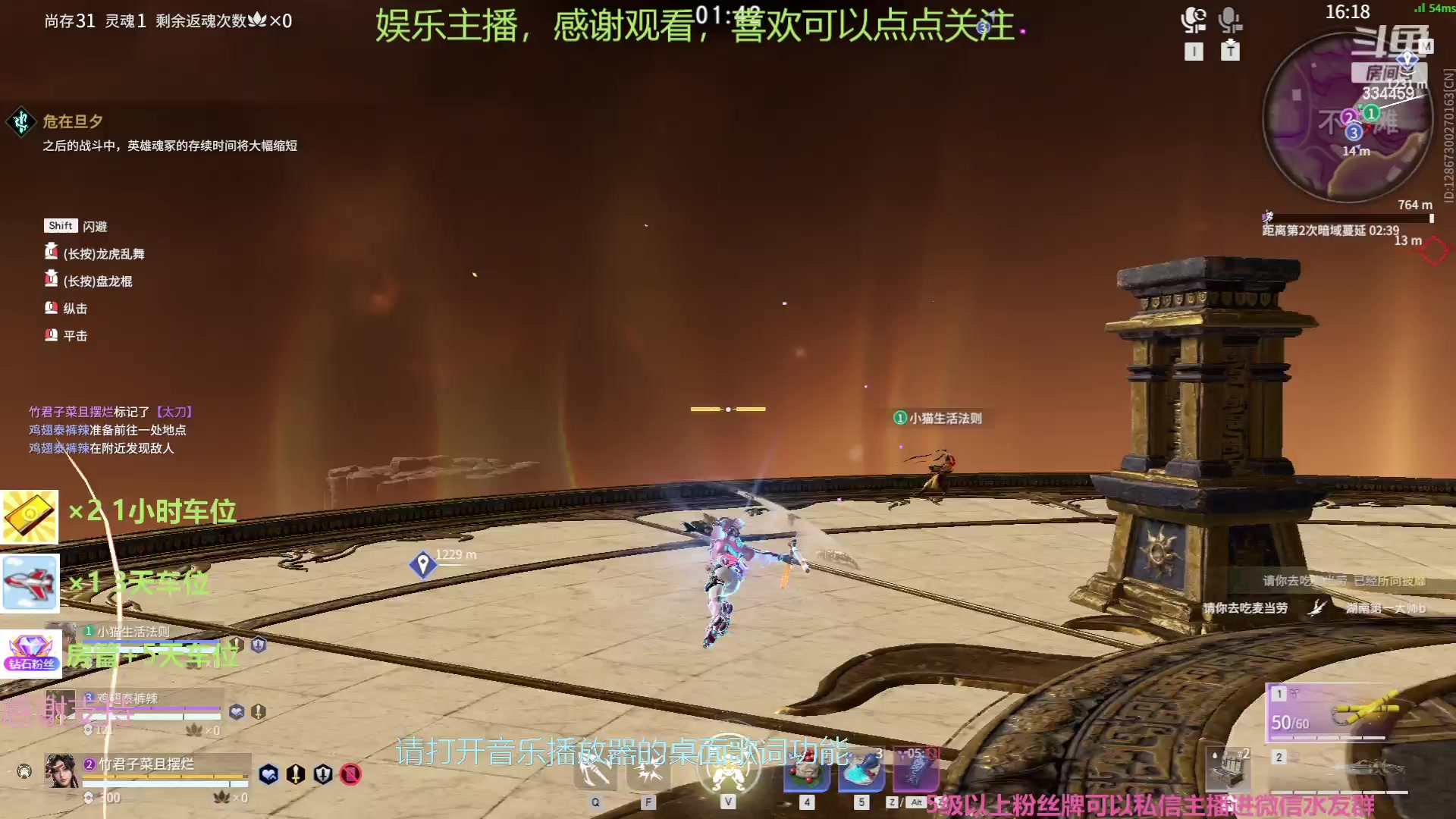【2023-8-7 5点场】竹君子i:三排草里苟，单排挨人揍~