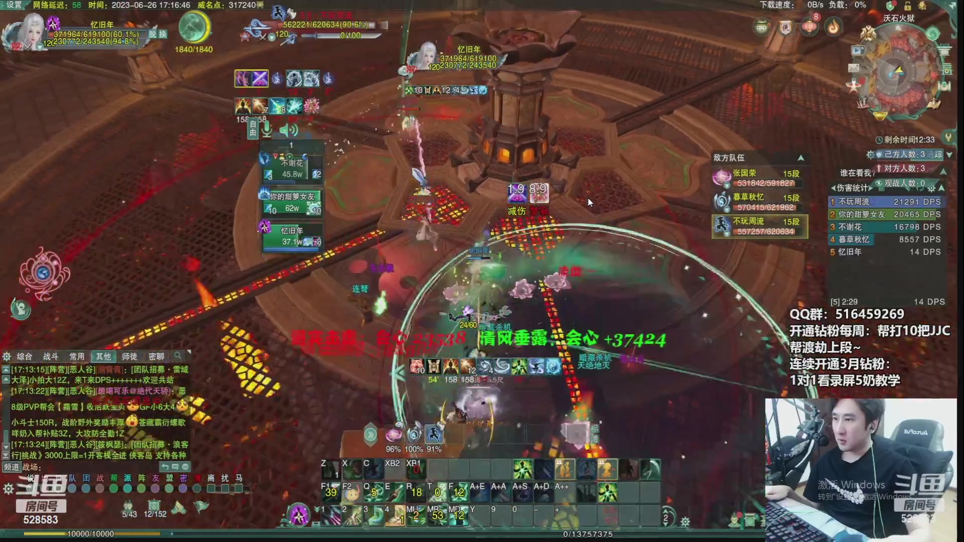 【2023-08-08 06点场】忆旧年丶：快乐5奶散排2800~