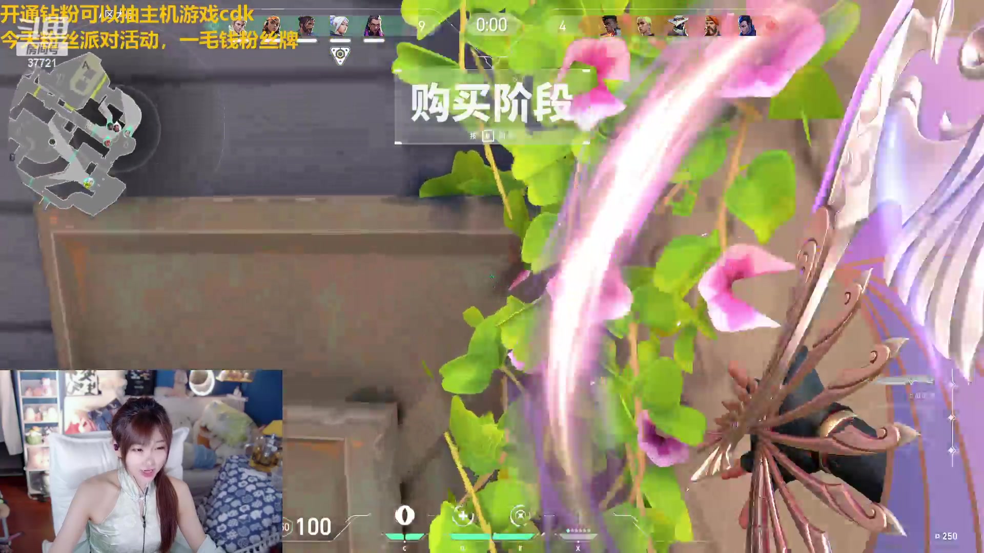 【2023-08-07 21点场】咪儿嘿咻嘿：咪儿:今日双倍 18岁拉菲女孩
