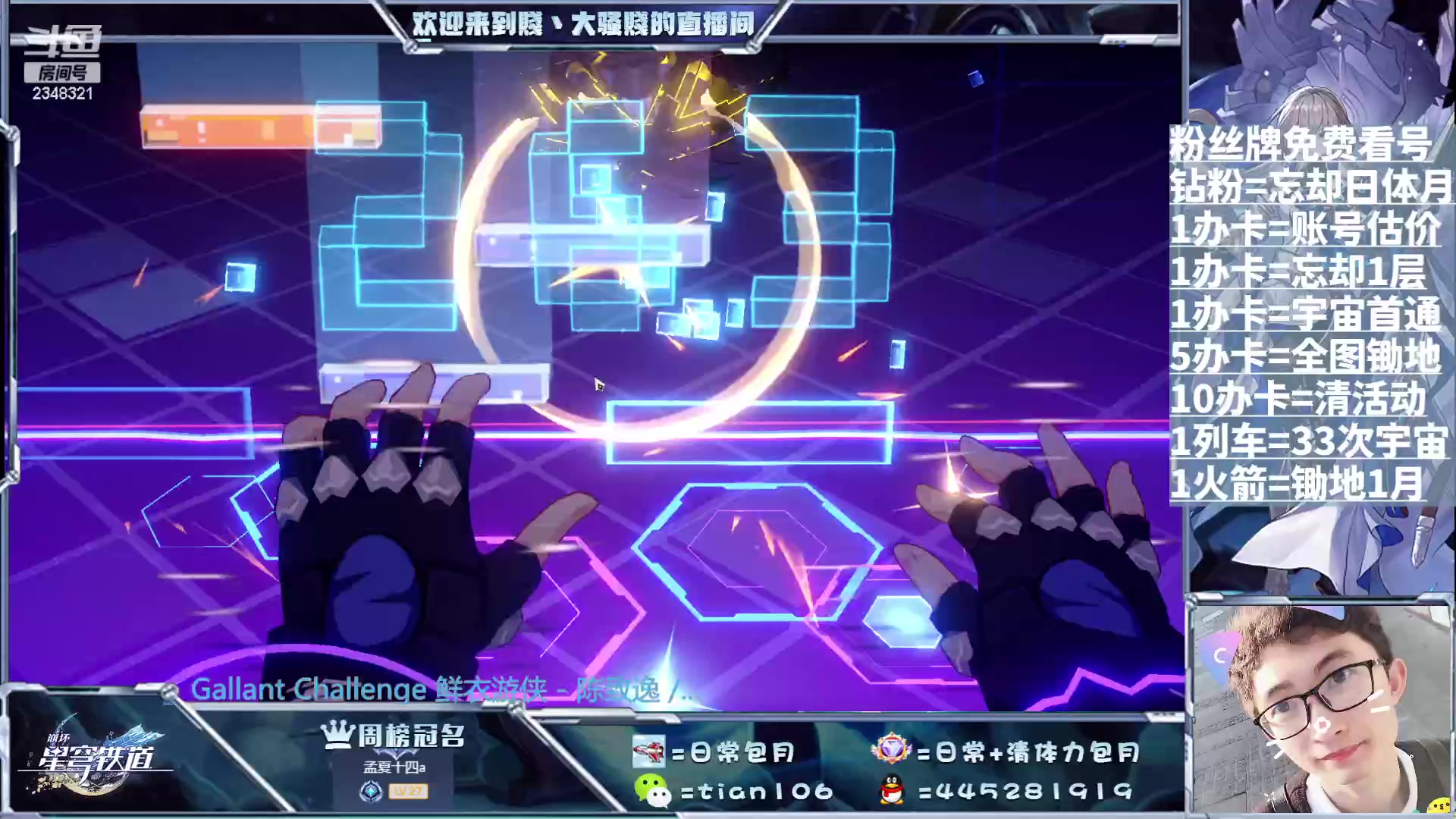 【2023-08-08 19点场】賤丶大骚賤：啥都可以，不用排队！