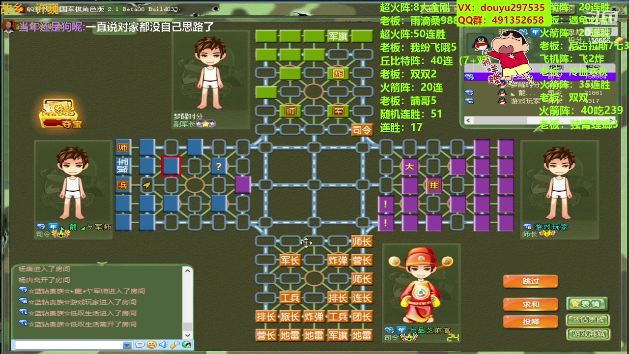 【2023-08-07 23点场】恶蚊子：猛起来，就是干！！！