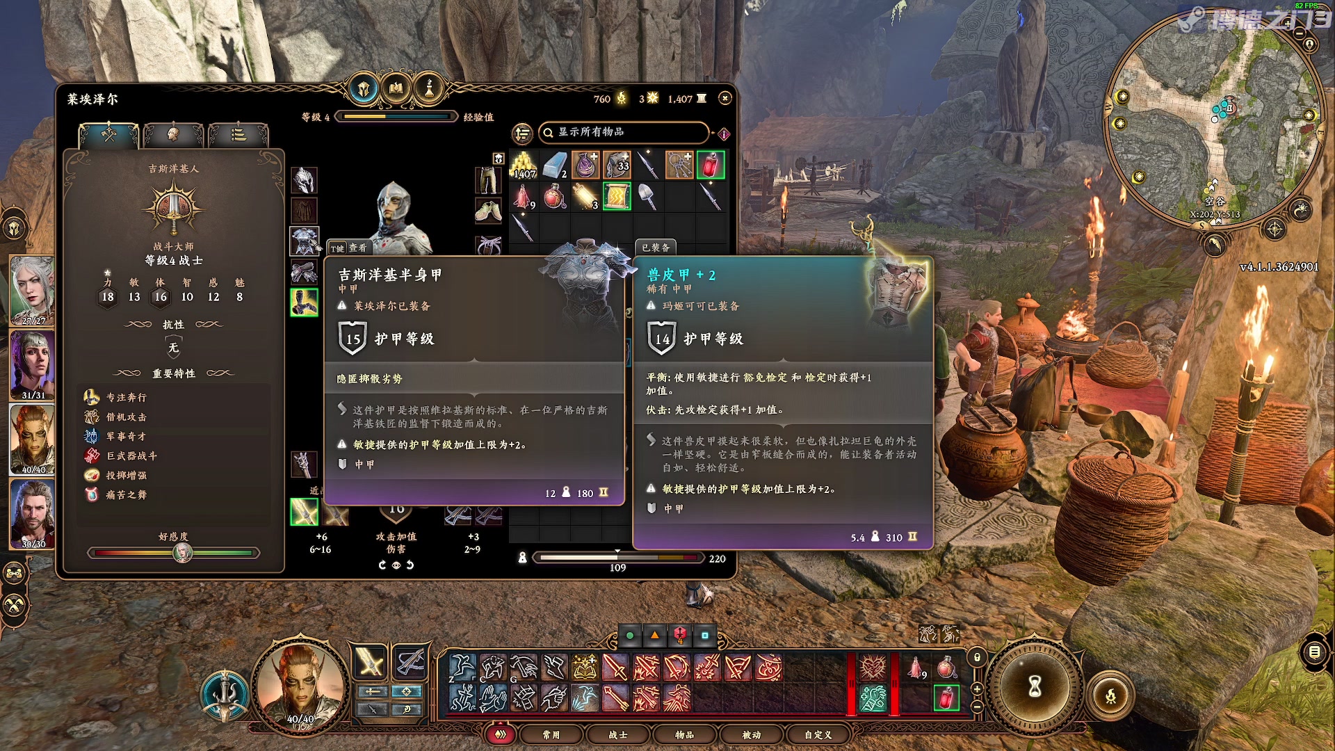 【2023-08-07 18点场】陶可可coco：用*智慧*打开博德之门