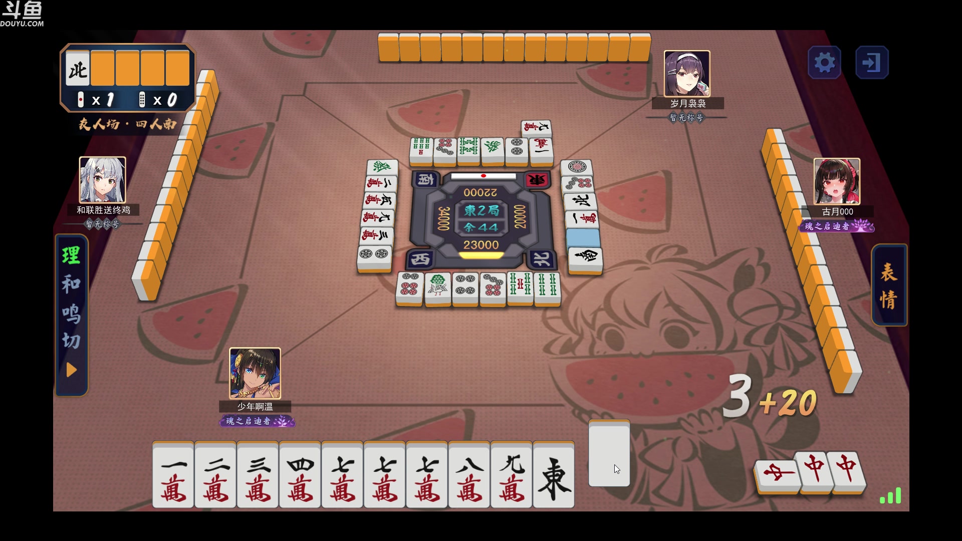 【2023-08-07 19点场】wenshen589：哪有这么容易倒下！