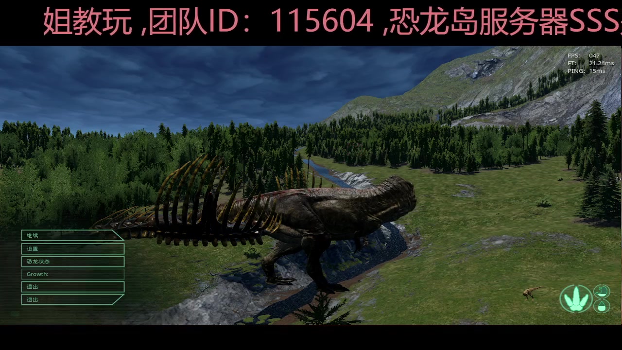 【2023-08-01 09点场】夏日夏至：八月，热游恐龙岛,适者生存1577823