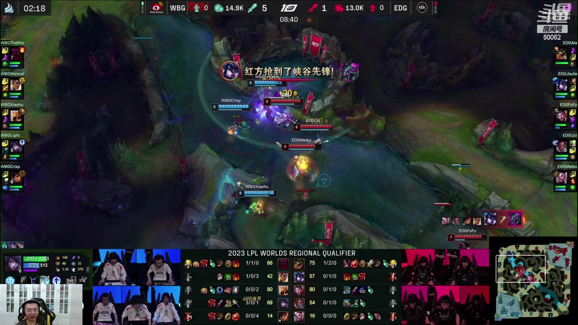 【2023-08-08 18点场】风中追风Fzz1：卷毛：WBGVSEDG！