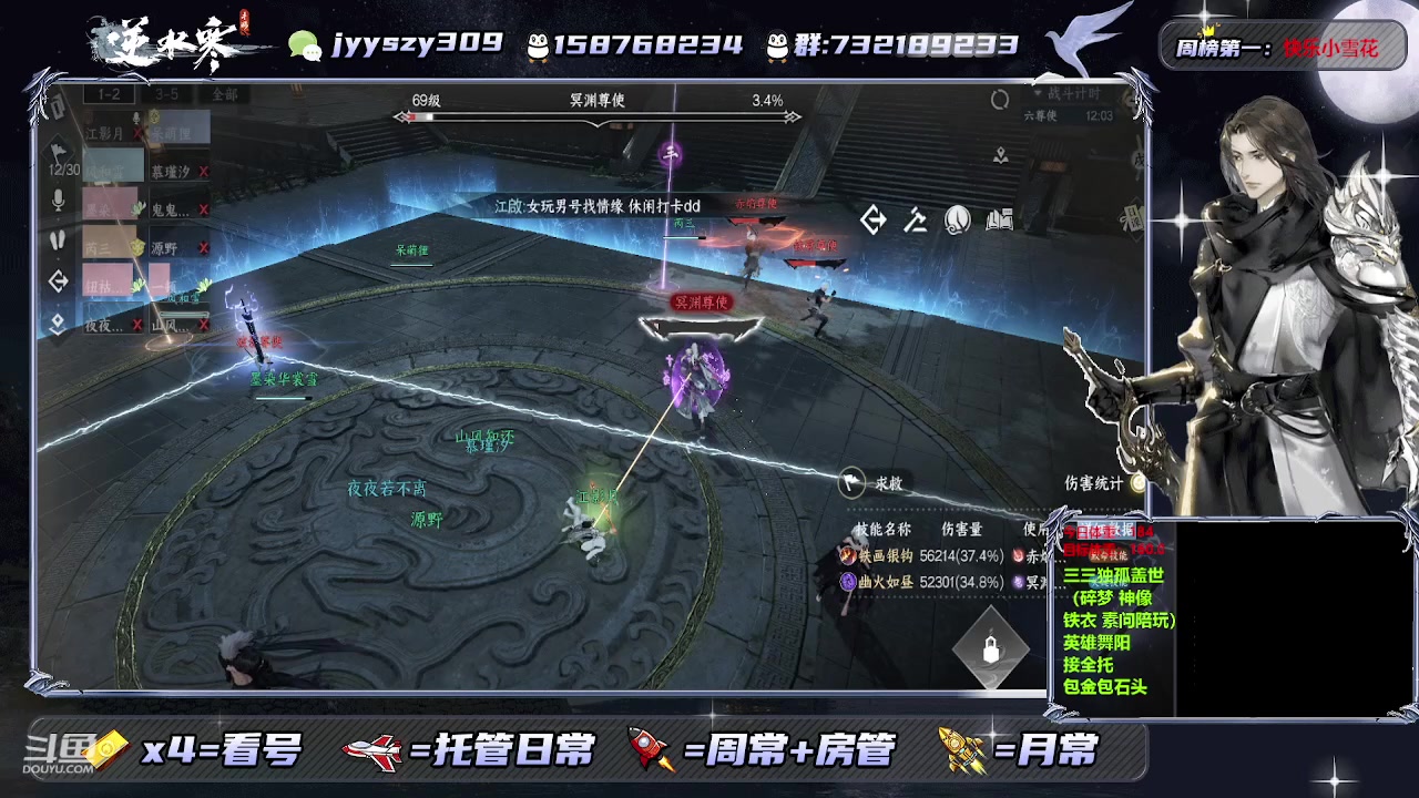 【2023-08-04 14点场】洋言dy：挑战嘴强手搓碎梦，调号
