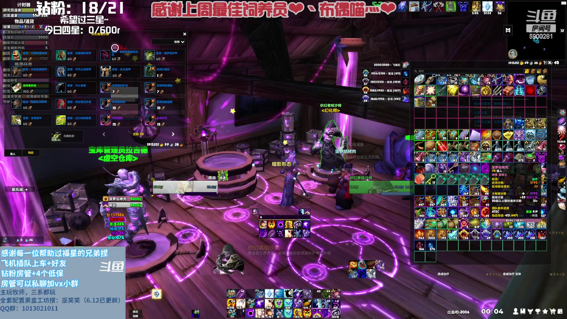 【2023-08-06 23点场】巫笑笑：你会在空无一人的房间里做些什么呢